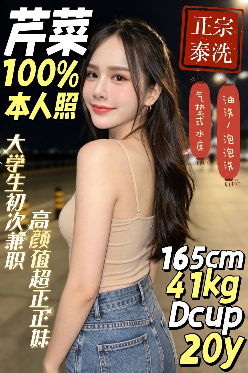 台南北區定點