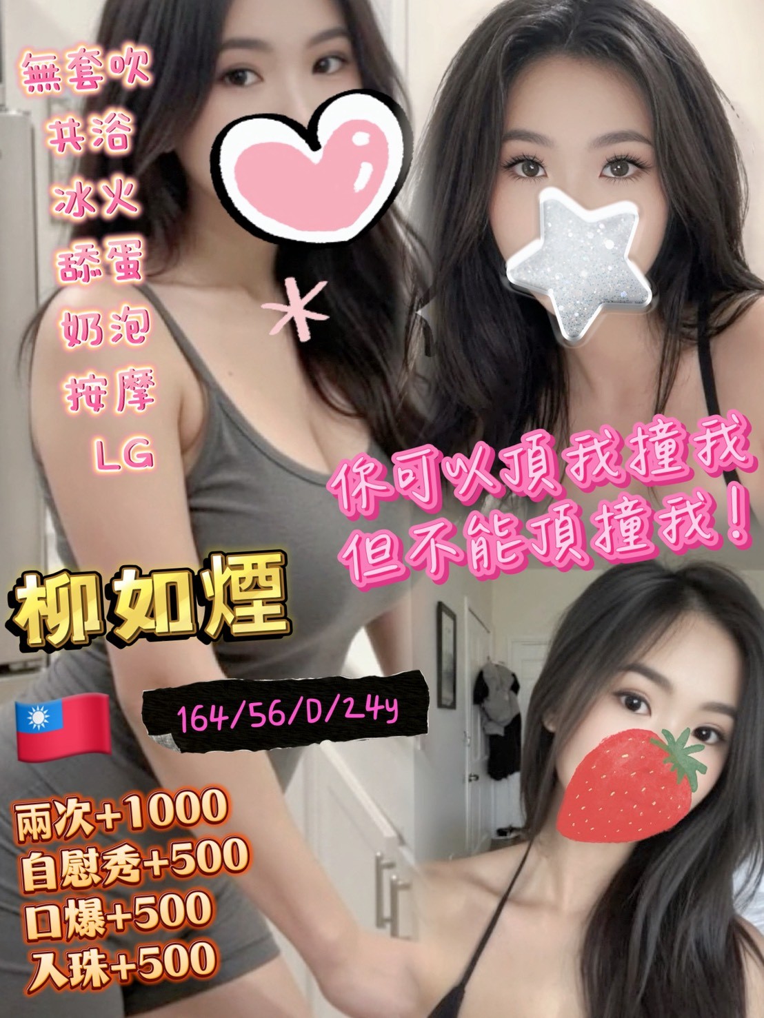 高雄新興定點