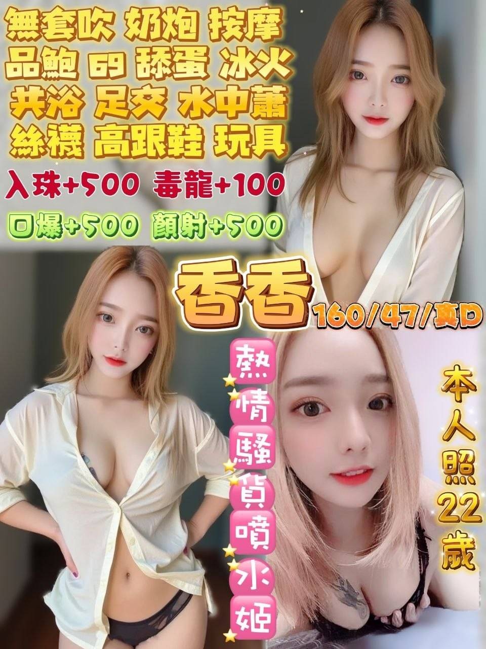 花蓮 宜蘭市 羅東定點