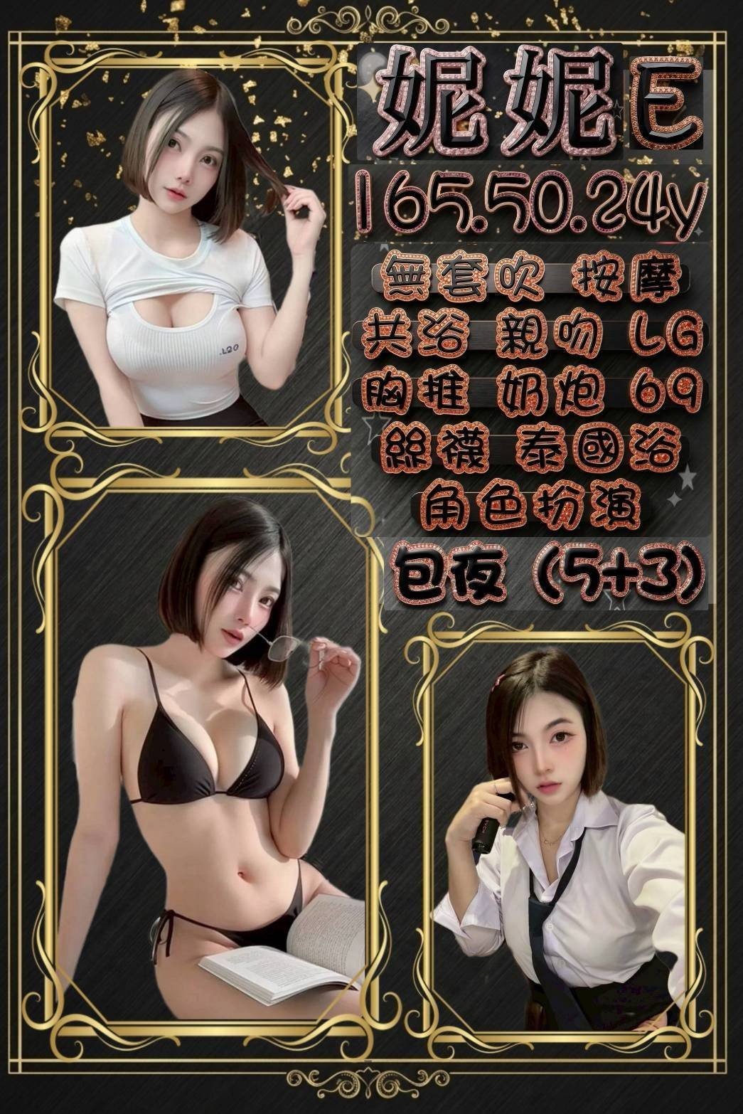 西門定點