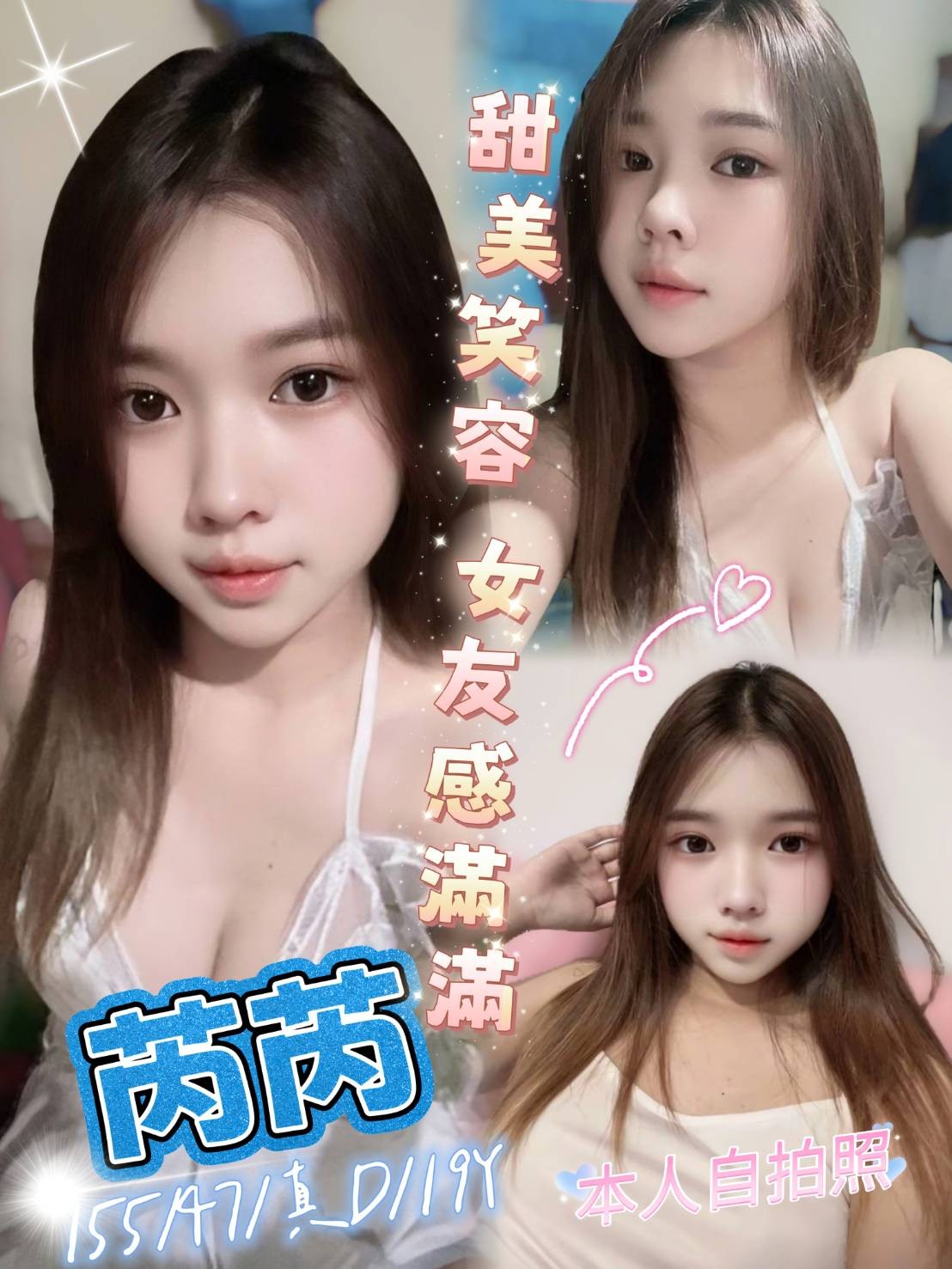 三重定點
