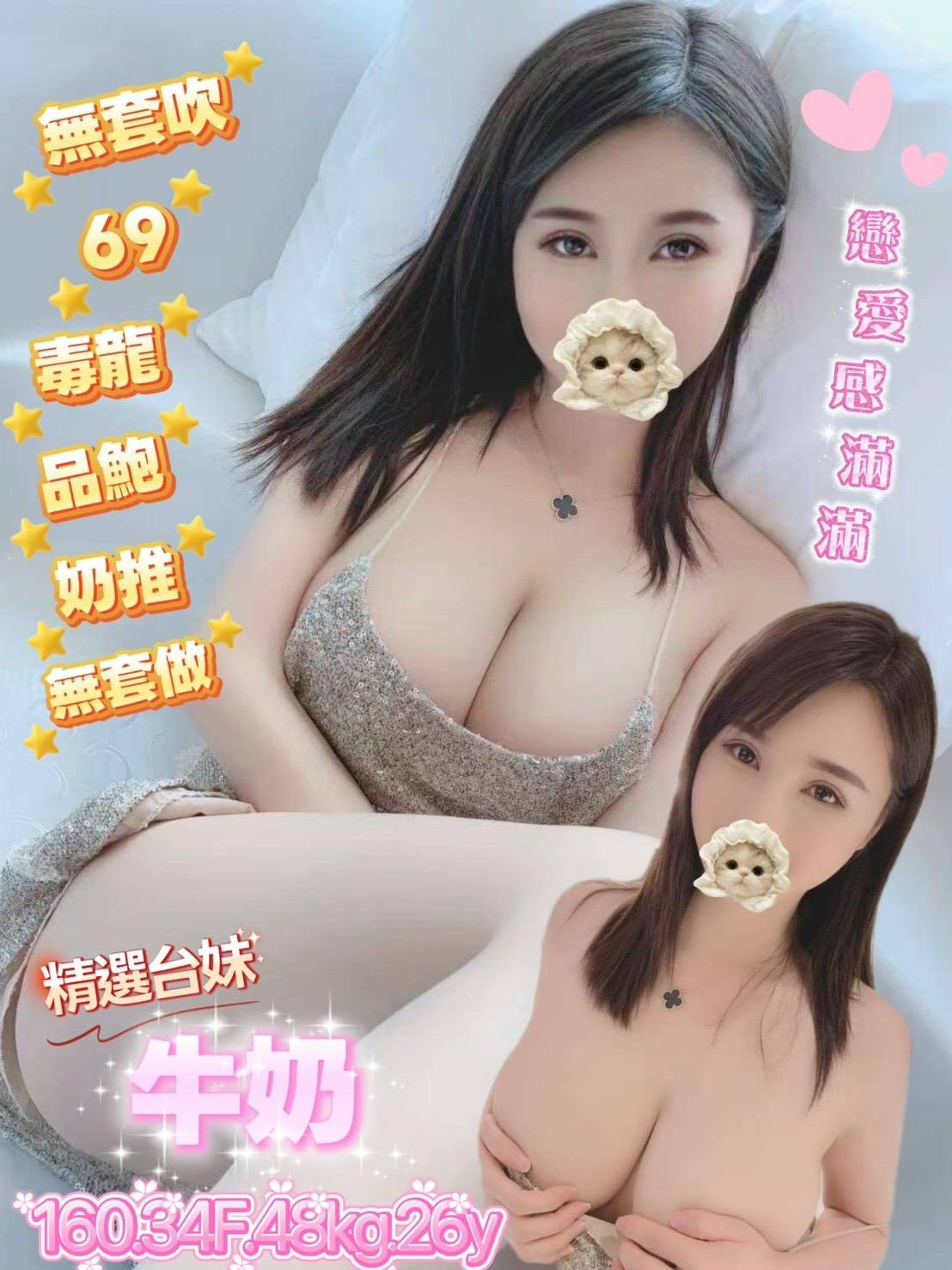 中壢定點 中壢定點
