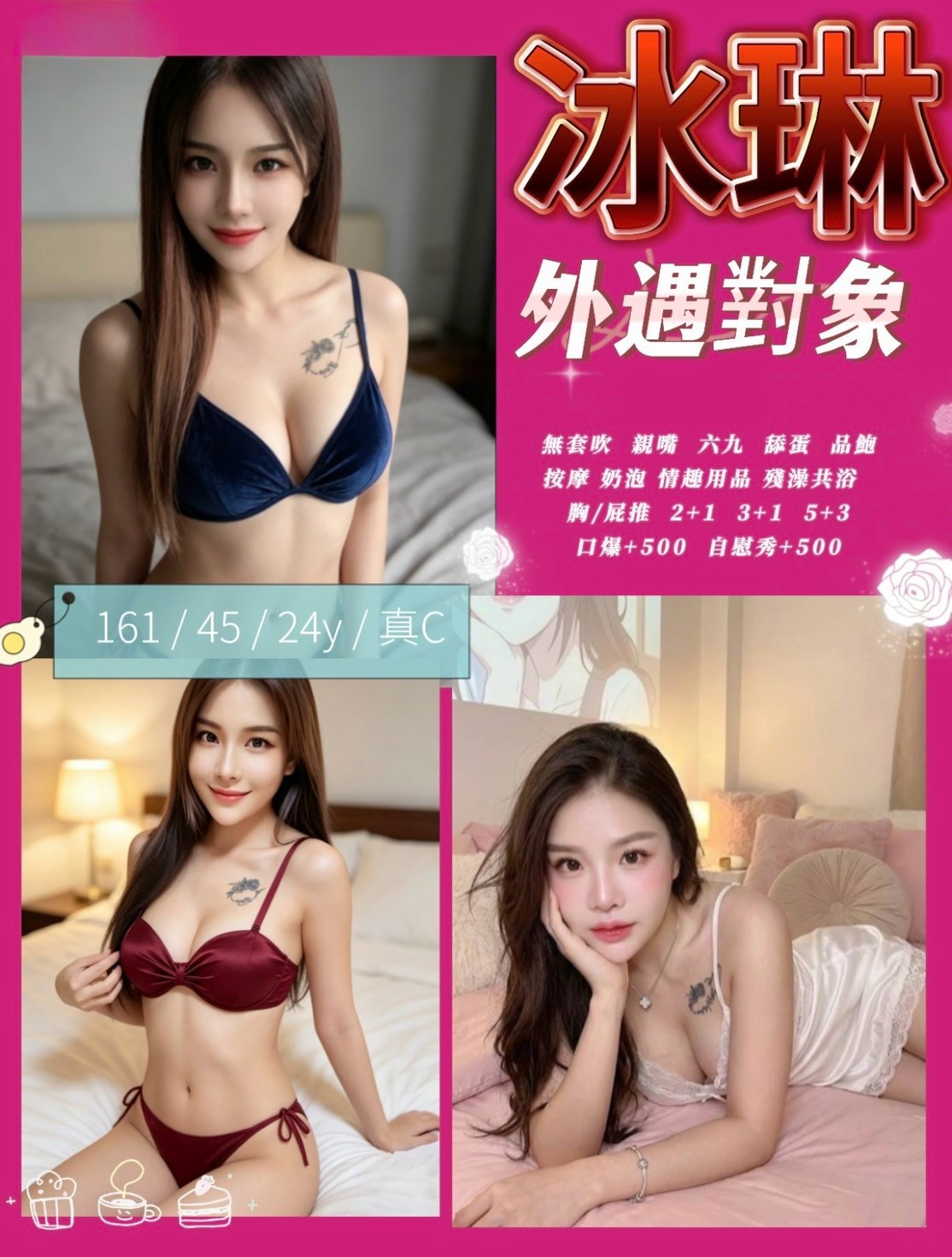 觀音定點