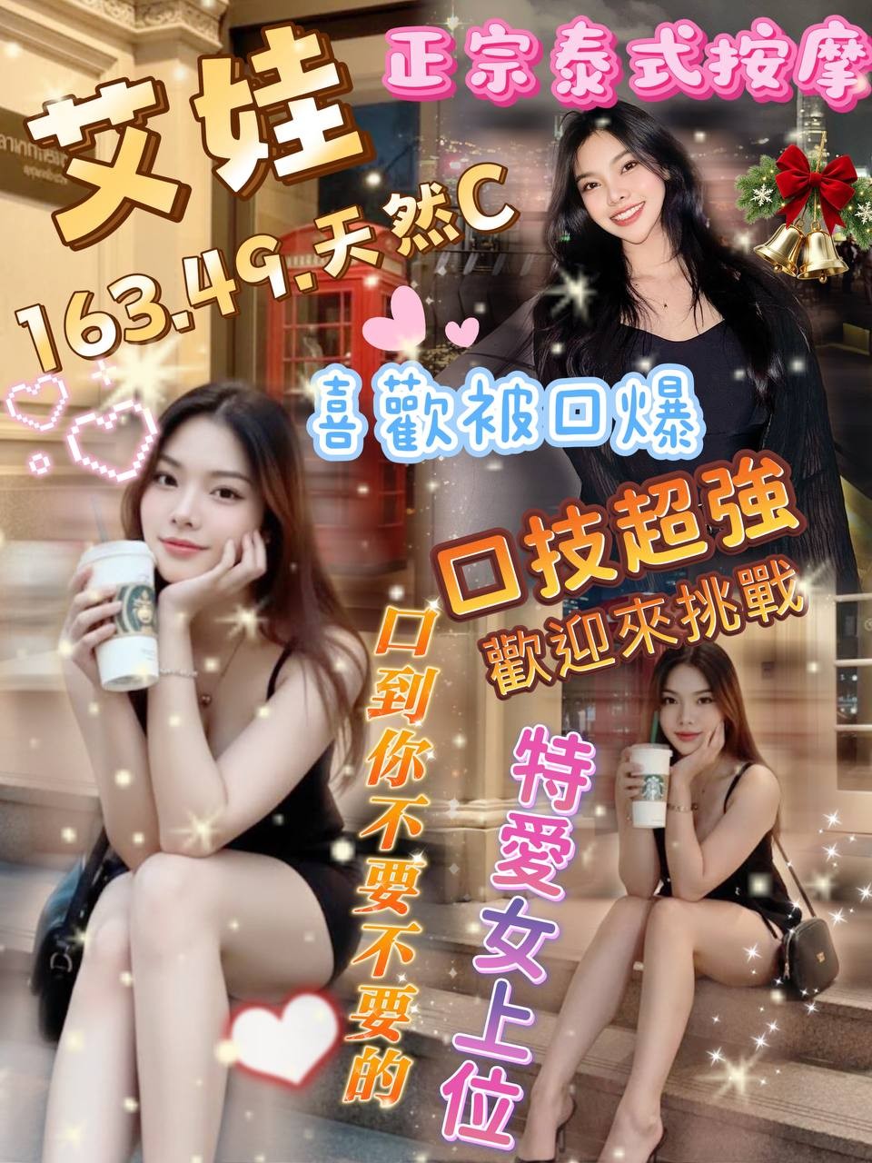 桃園 中壢 楊梅定點