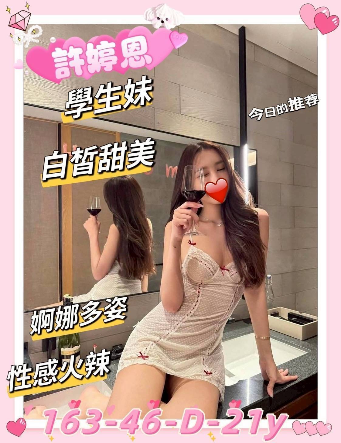 新竹外送 新竹外送