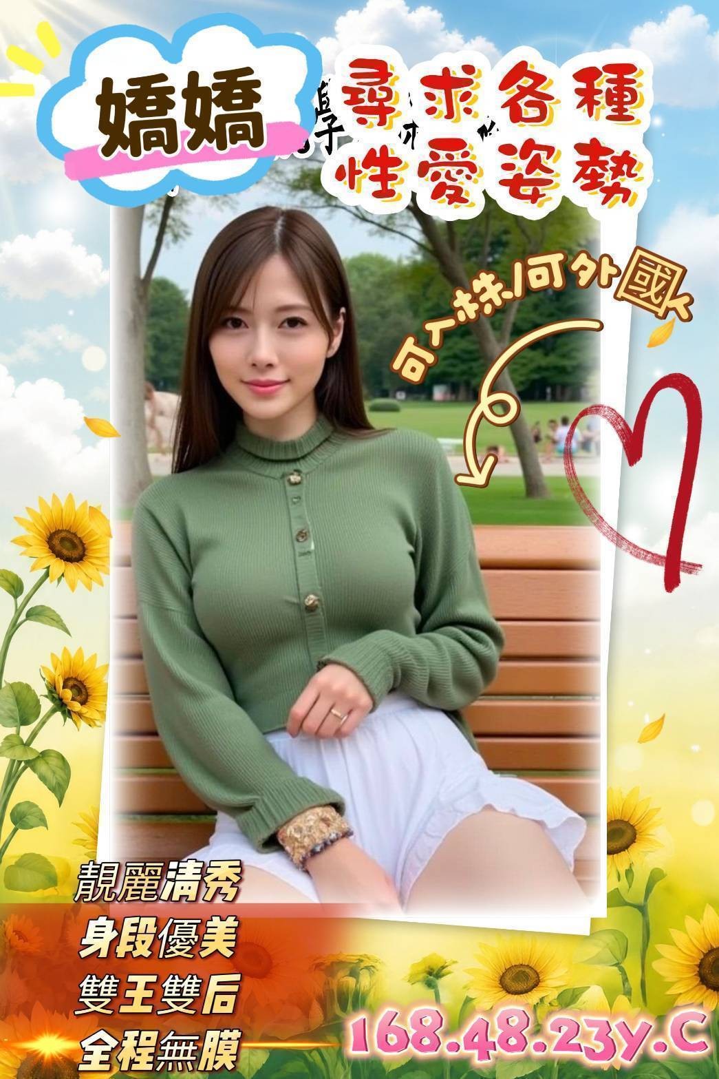 新竹外送 新竹外送