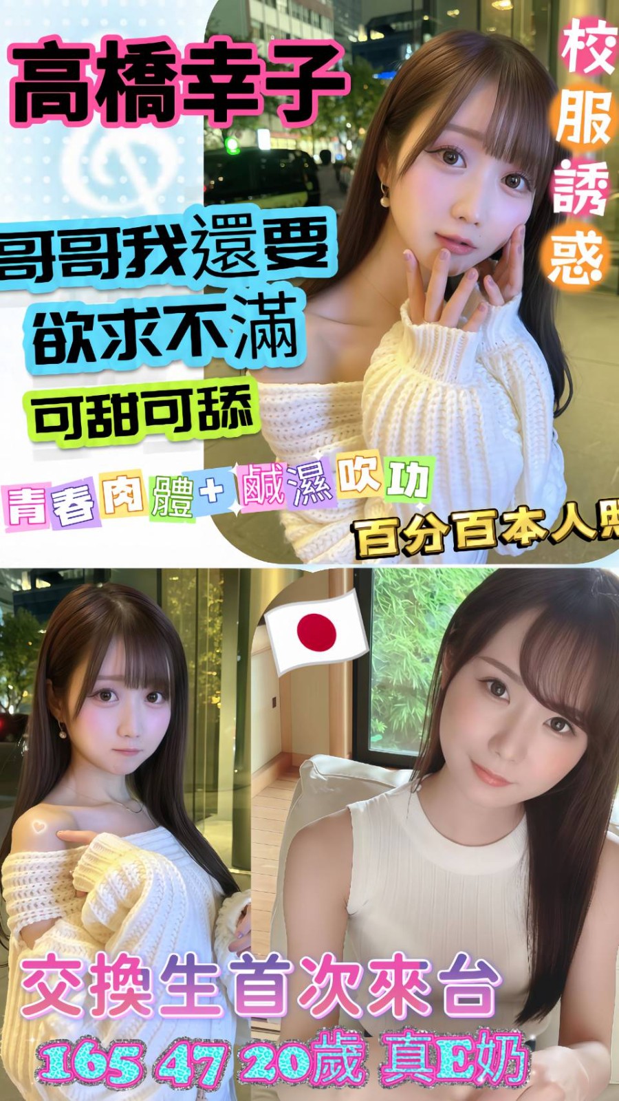 台中北區定點 外送