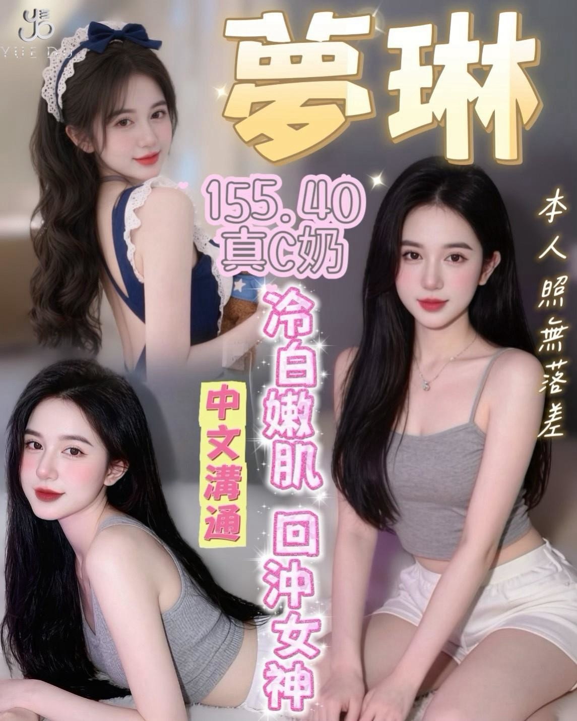 台中西屯定點