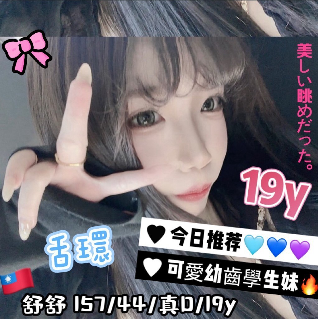 台中北區定點