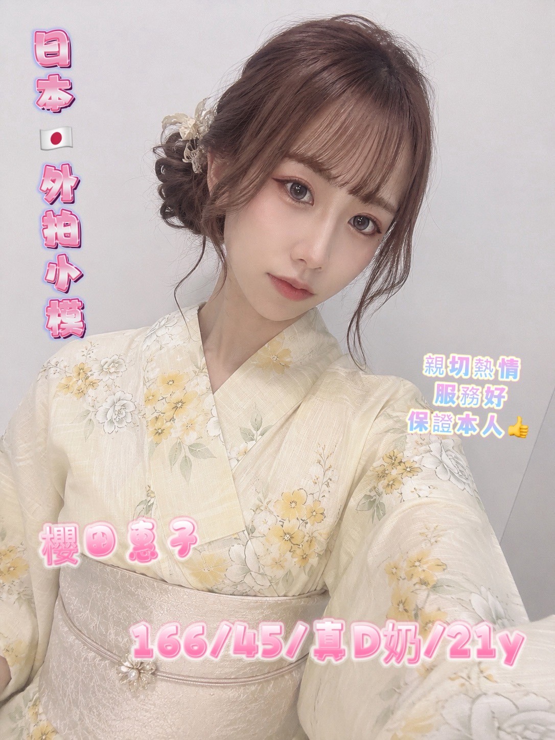 台中西屯定點 外送