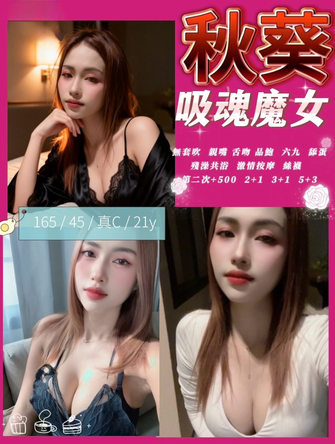 南投市區 台中北區 豐原定點