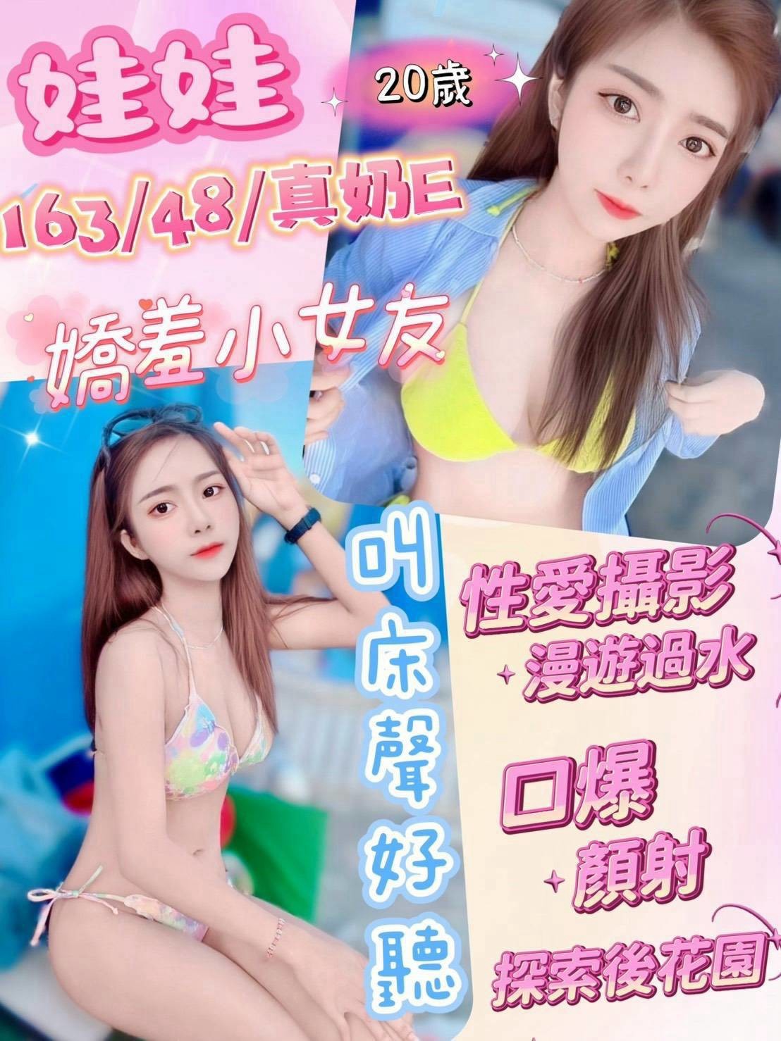 員林定點