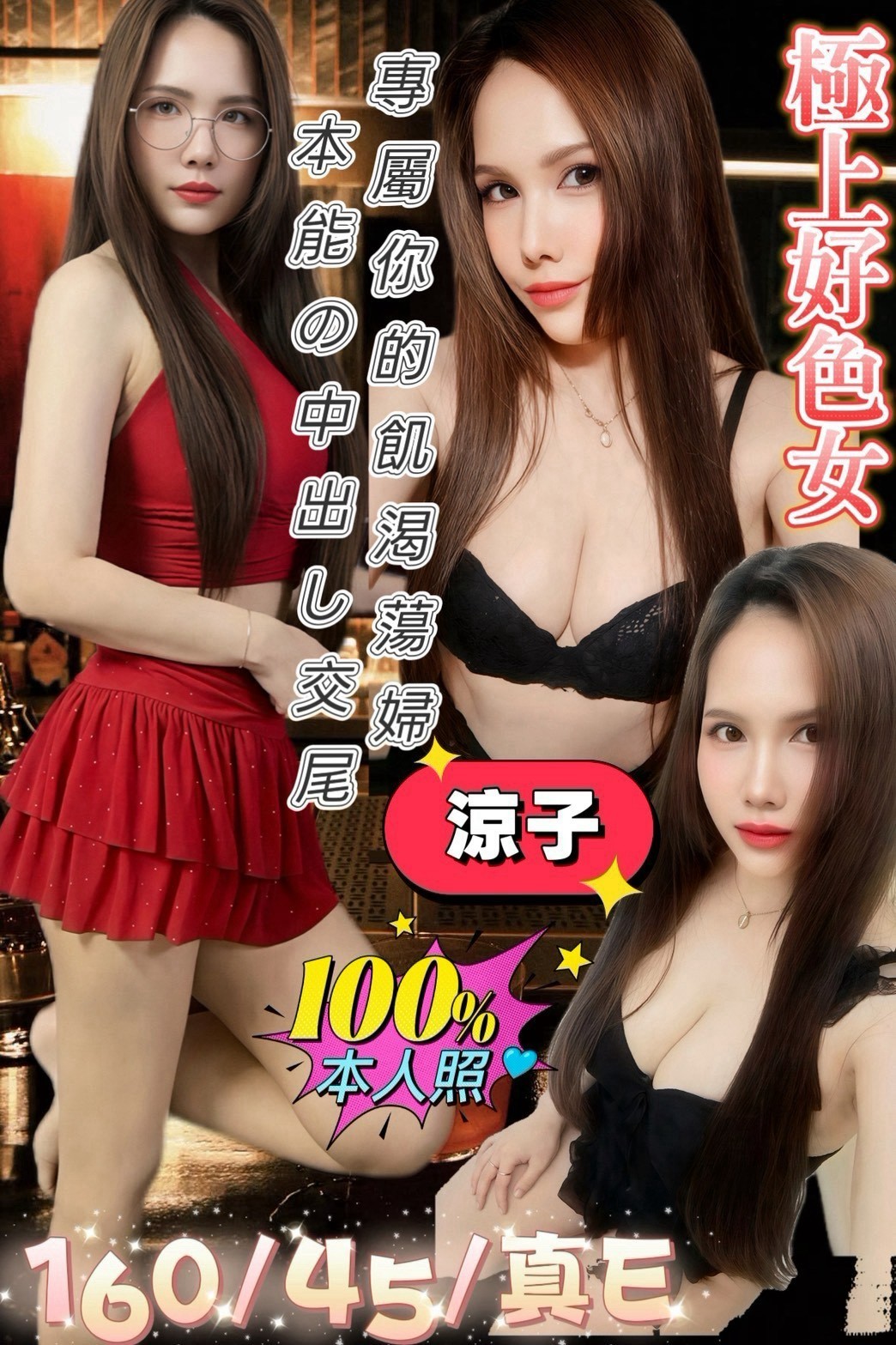 斗六定點