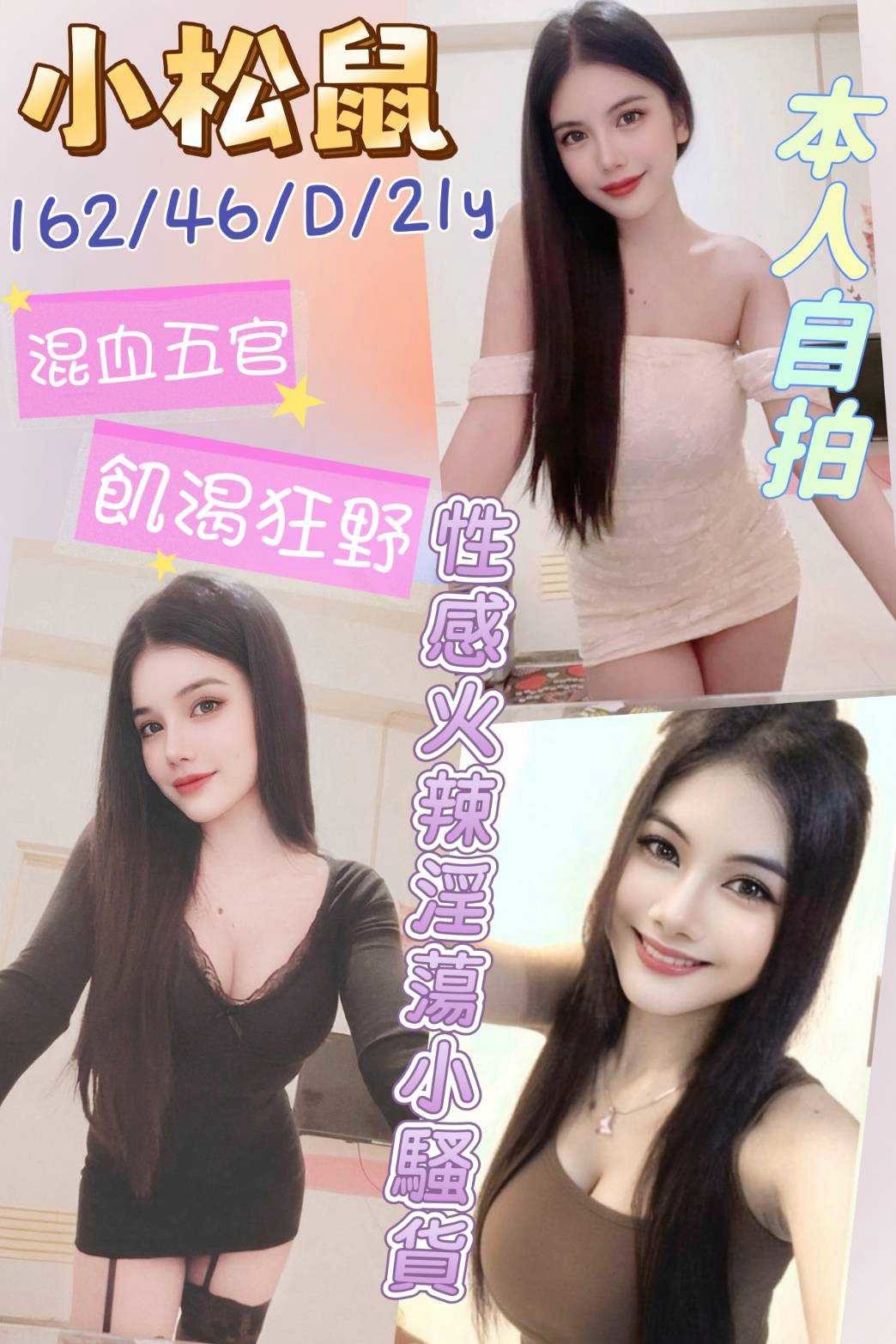 西螺/斗六定點