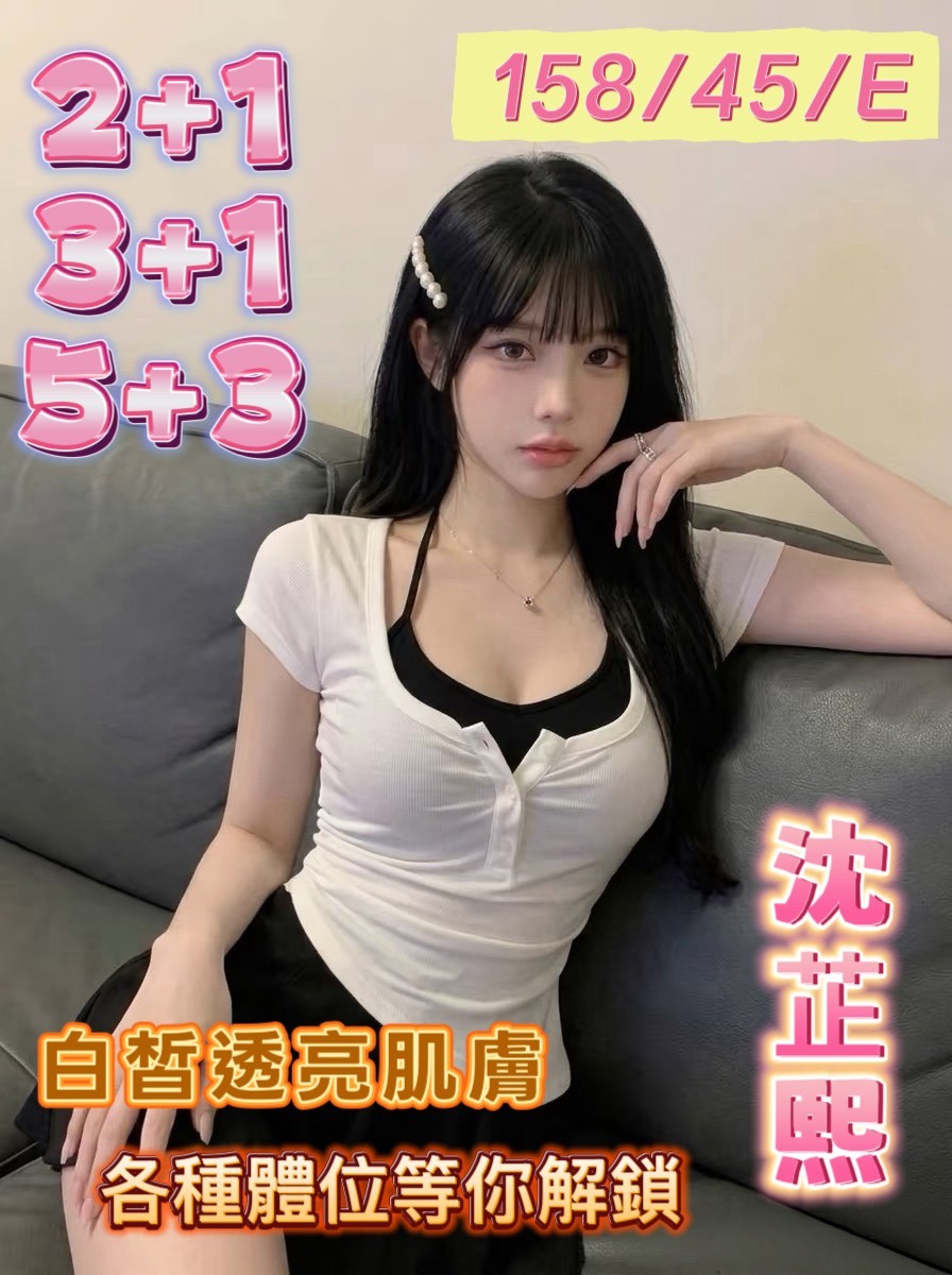嘉義定點 東南亞