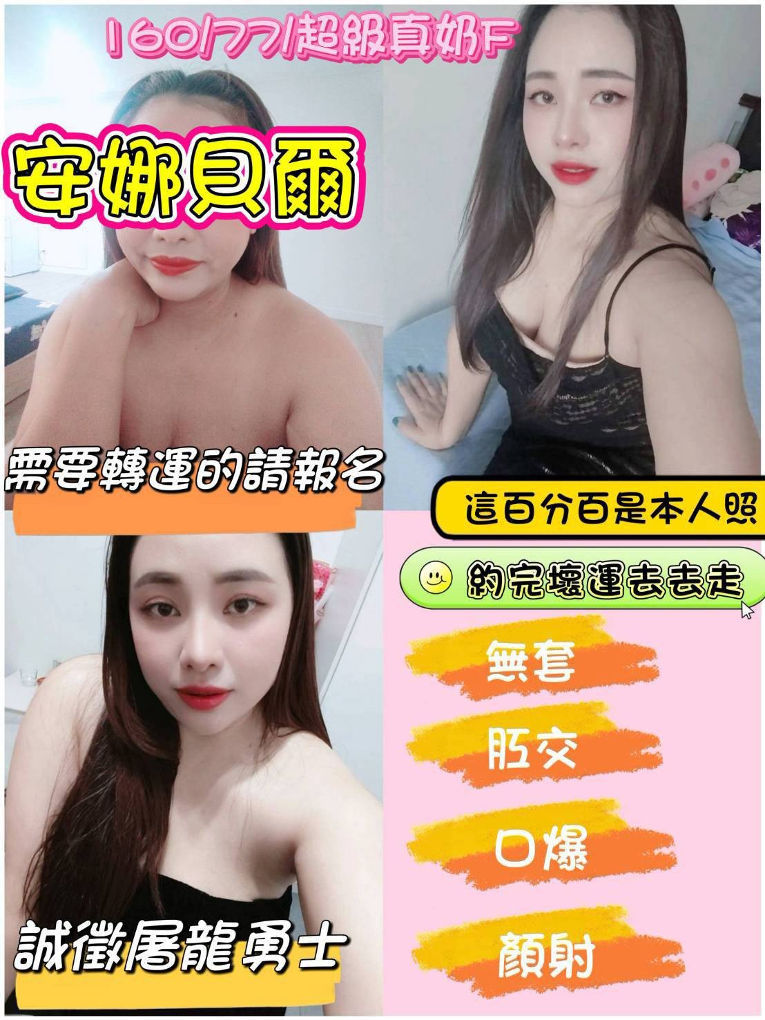 嘉義西區 雲林北港定點 東南亞