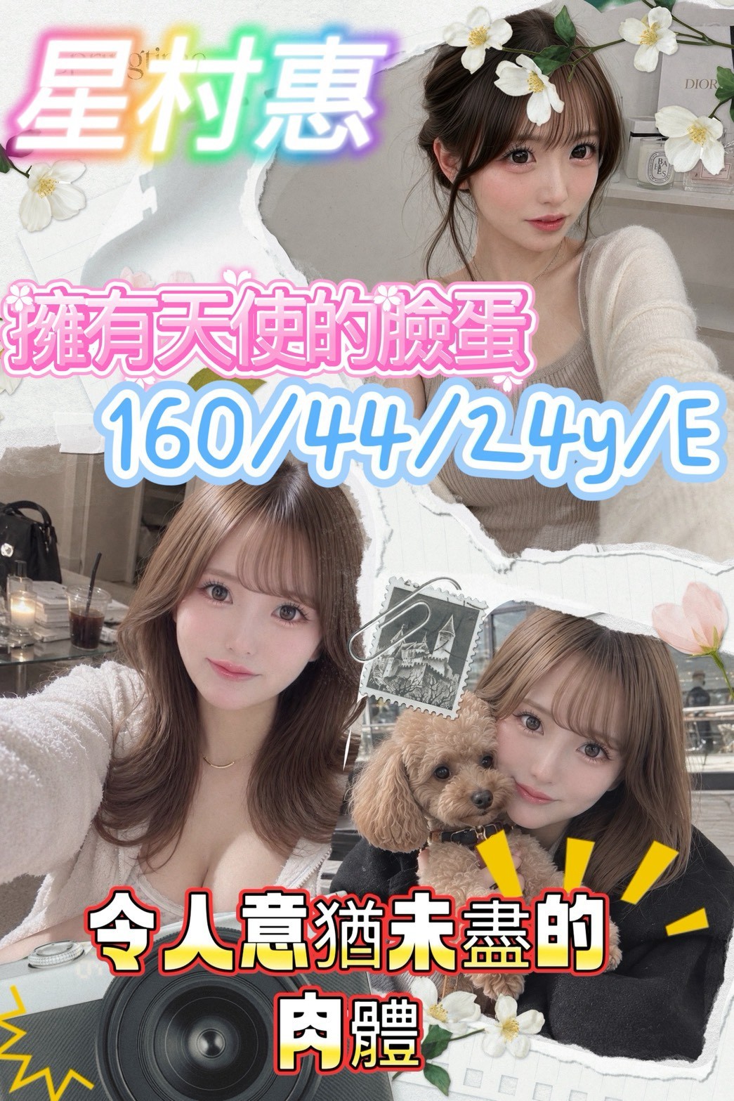 高雄前金定點 外送 日妹