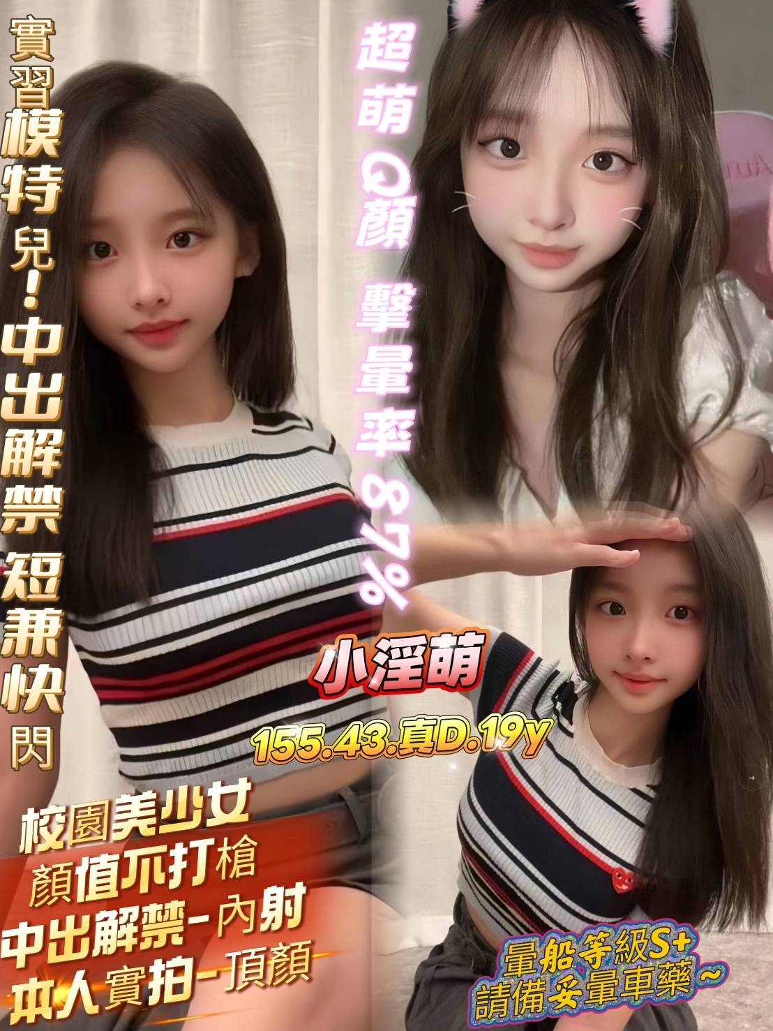 苓雅 前金 三民定點 東南亞