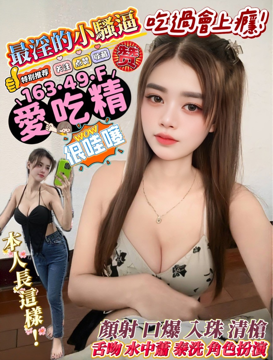 高雄新興定點 東南亞