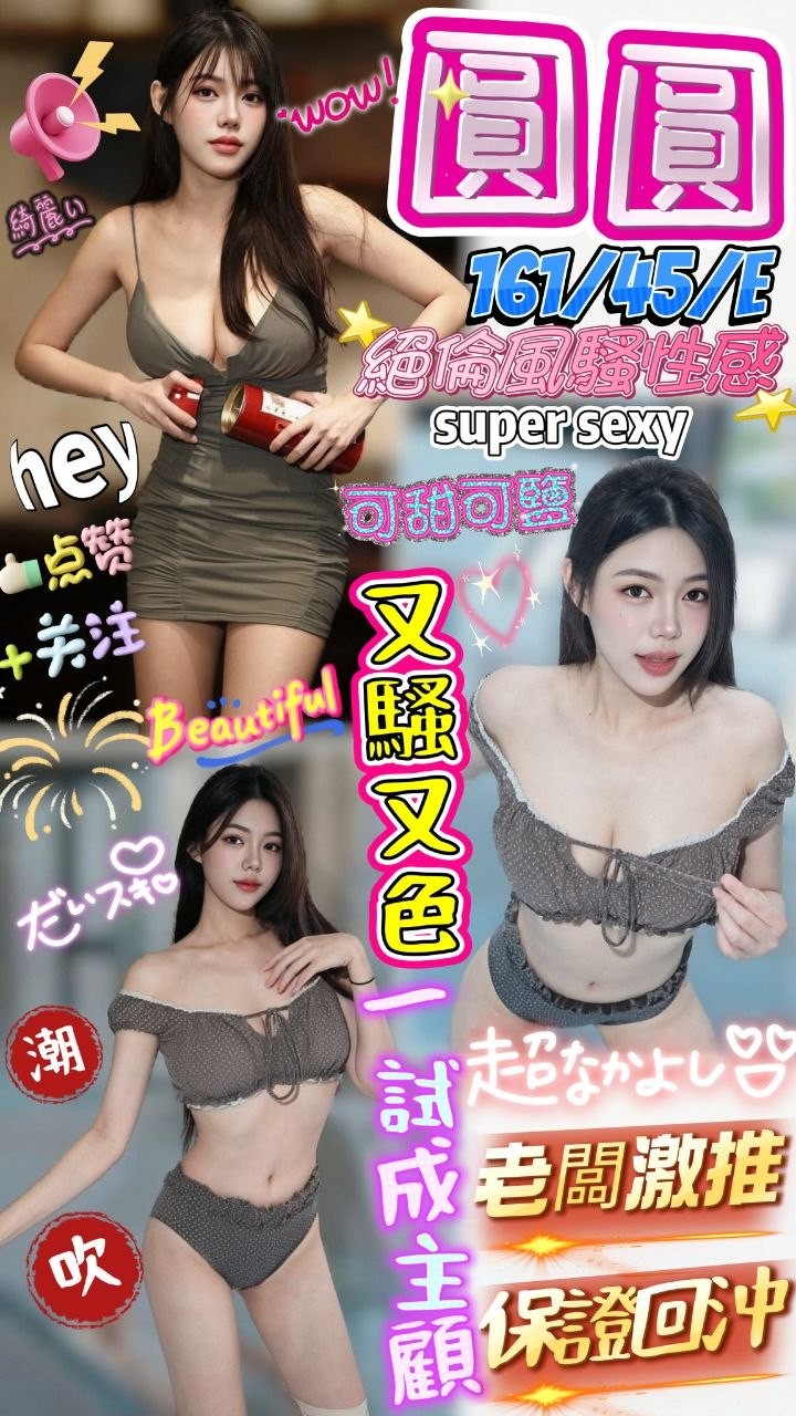 屏東定點 東南亞