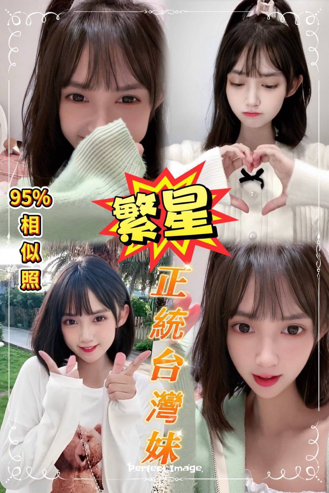 大同 五股 三重定點 台妹 東南亞