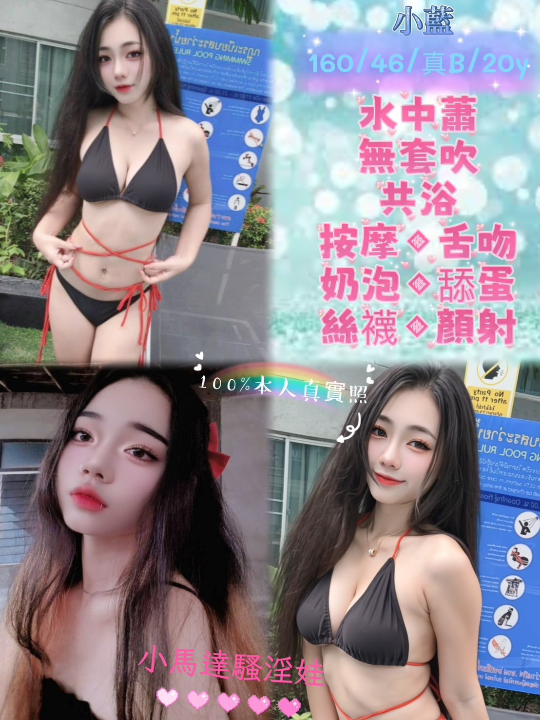 淡水定點 東南亞 淡水定點 東南亞