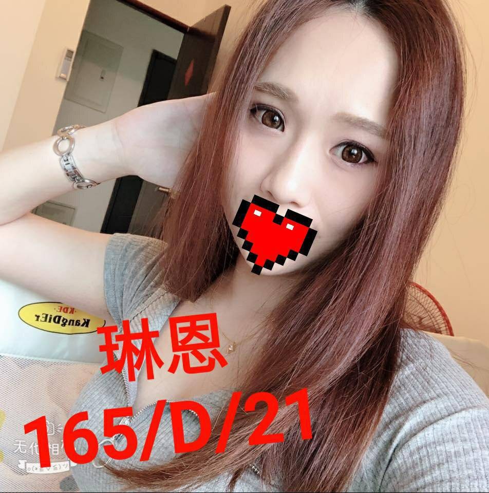 台北外送 台妹