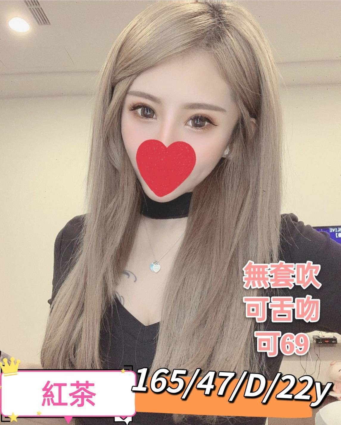 桃園外送 台妹 港澳妹