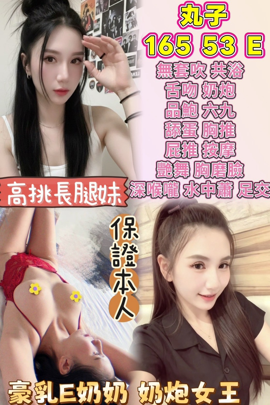  桃園 中壢定點 東南亞