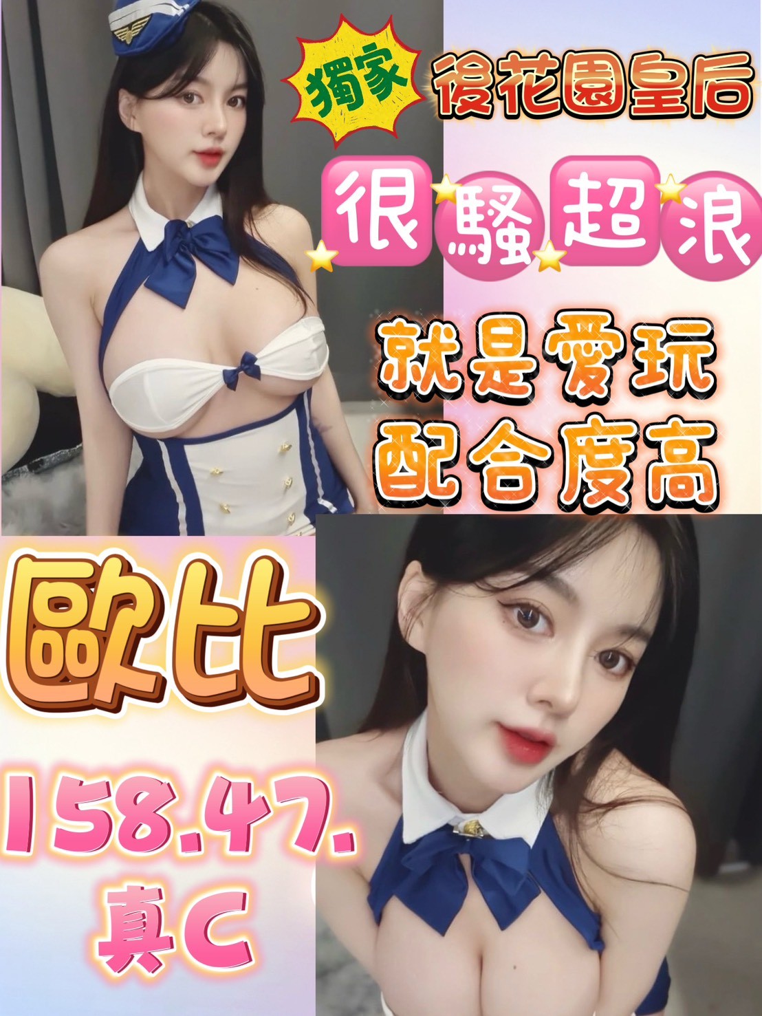 台中西屯定點 馬來