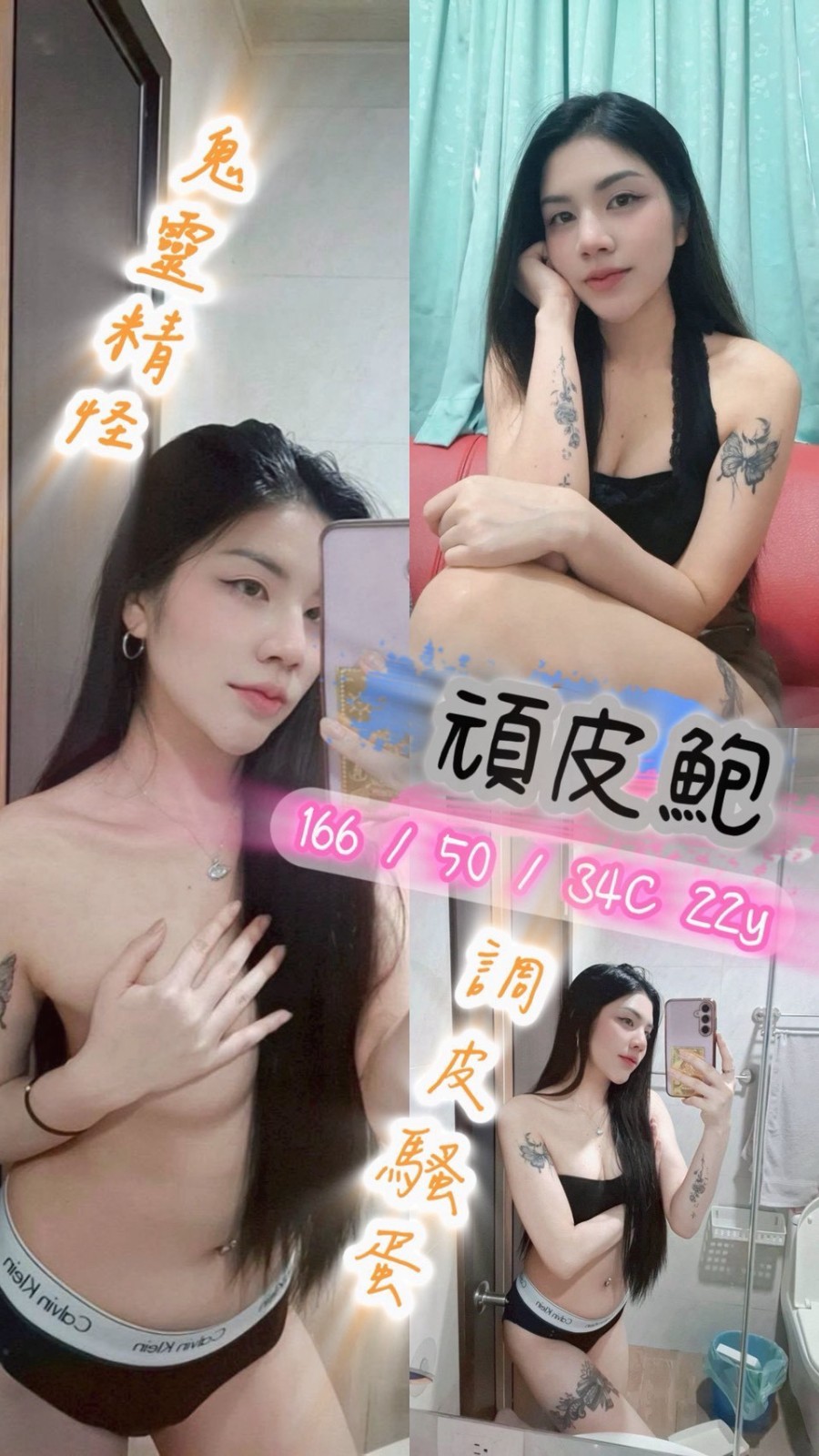 溪州定點 馬來