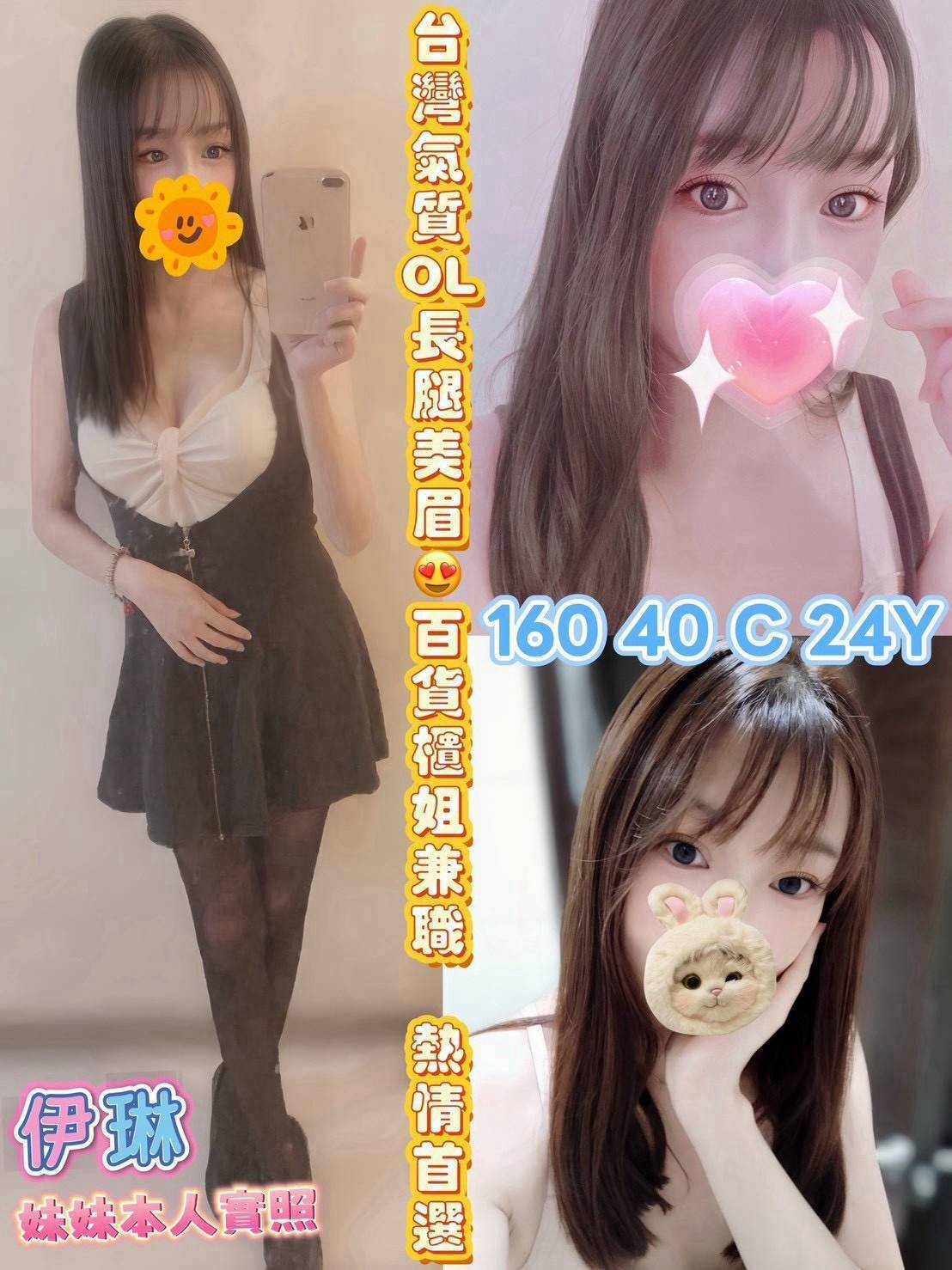 虎尾定點 台妹 馬來