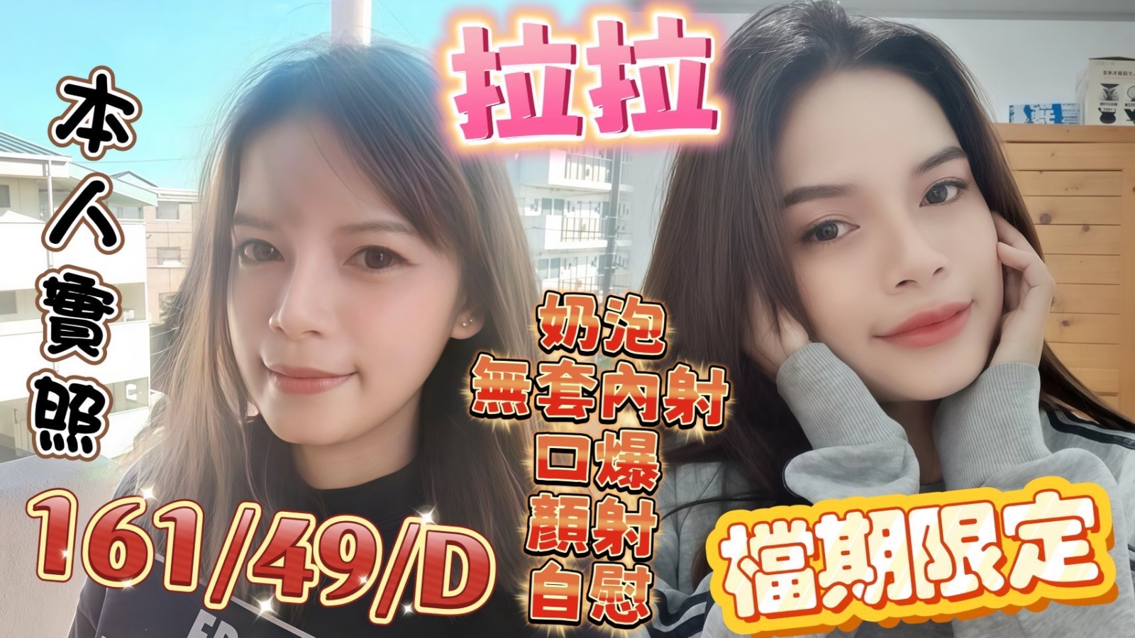 嘉義民雄定點
