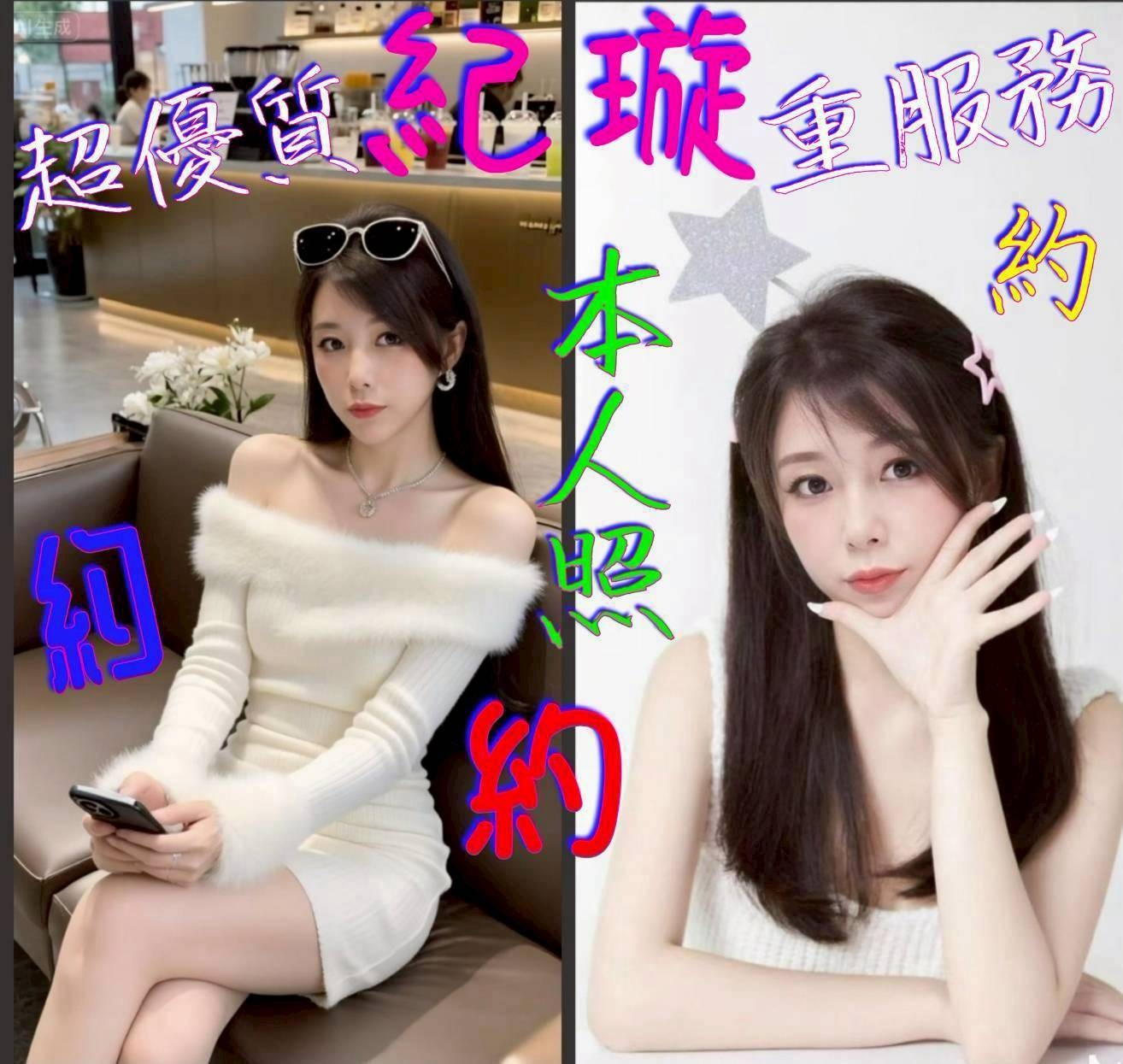 嘉義西區定點 港澳