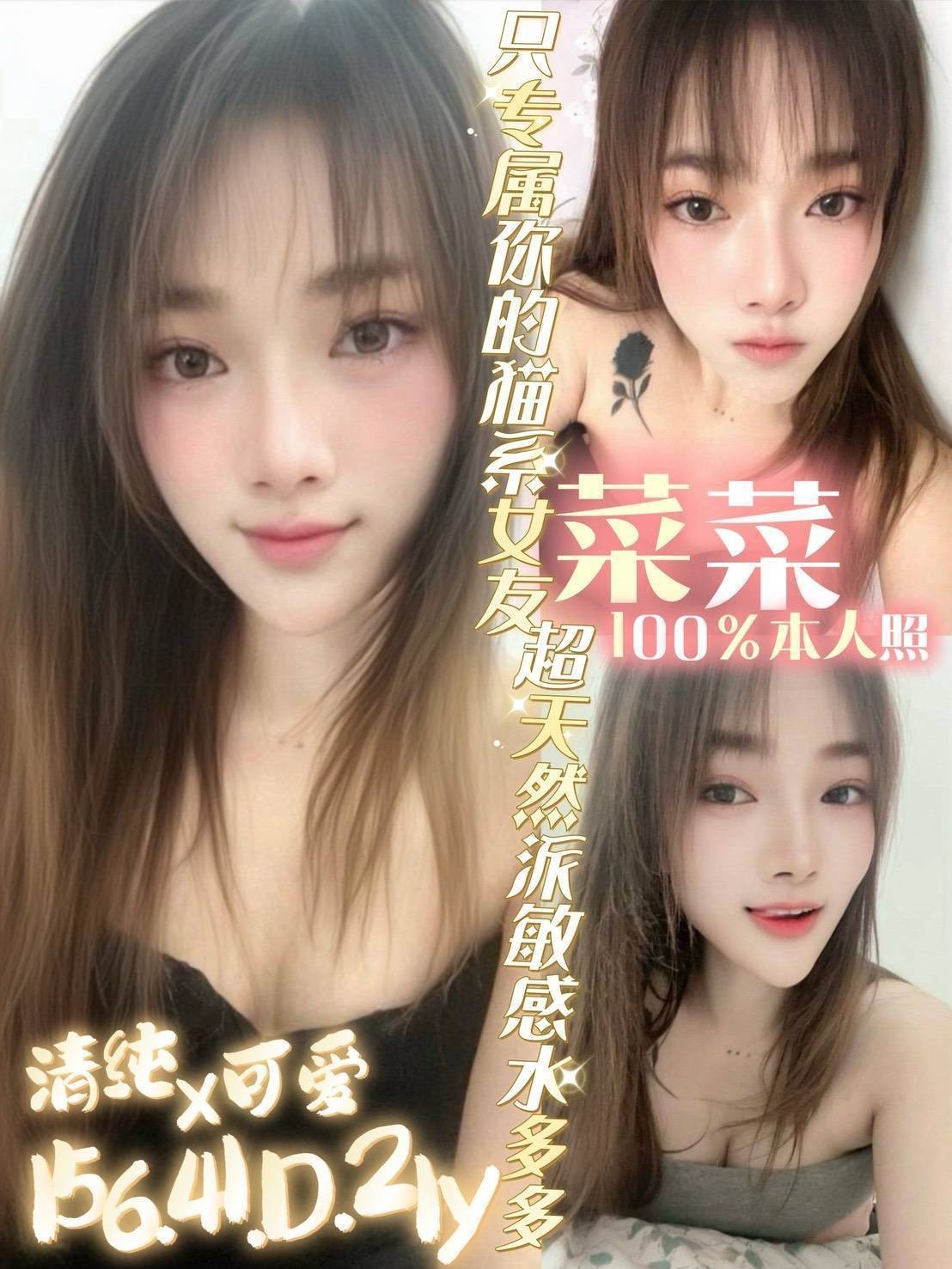 台南永康 北區定點 馬來