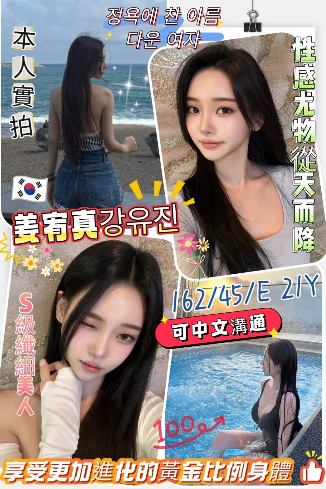 台南北區定點 外送 日妹