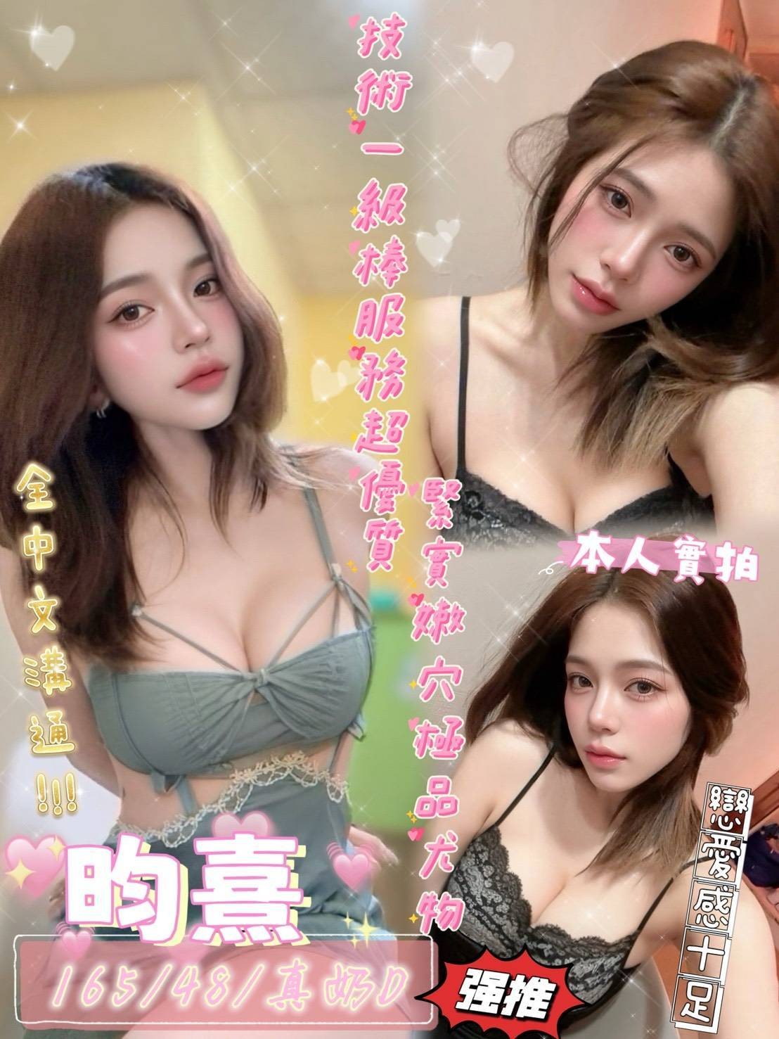 台南東區定點 東南亞