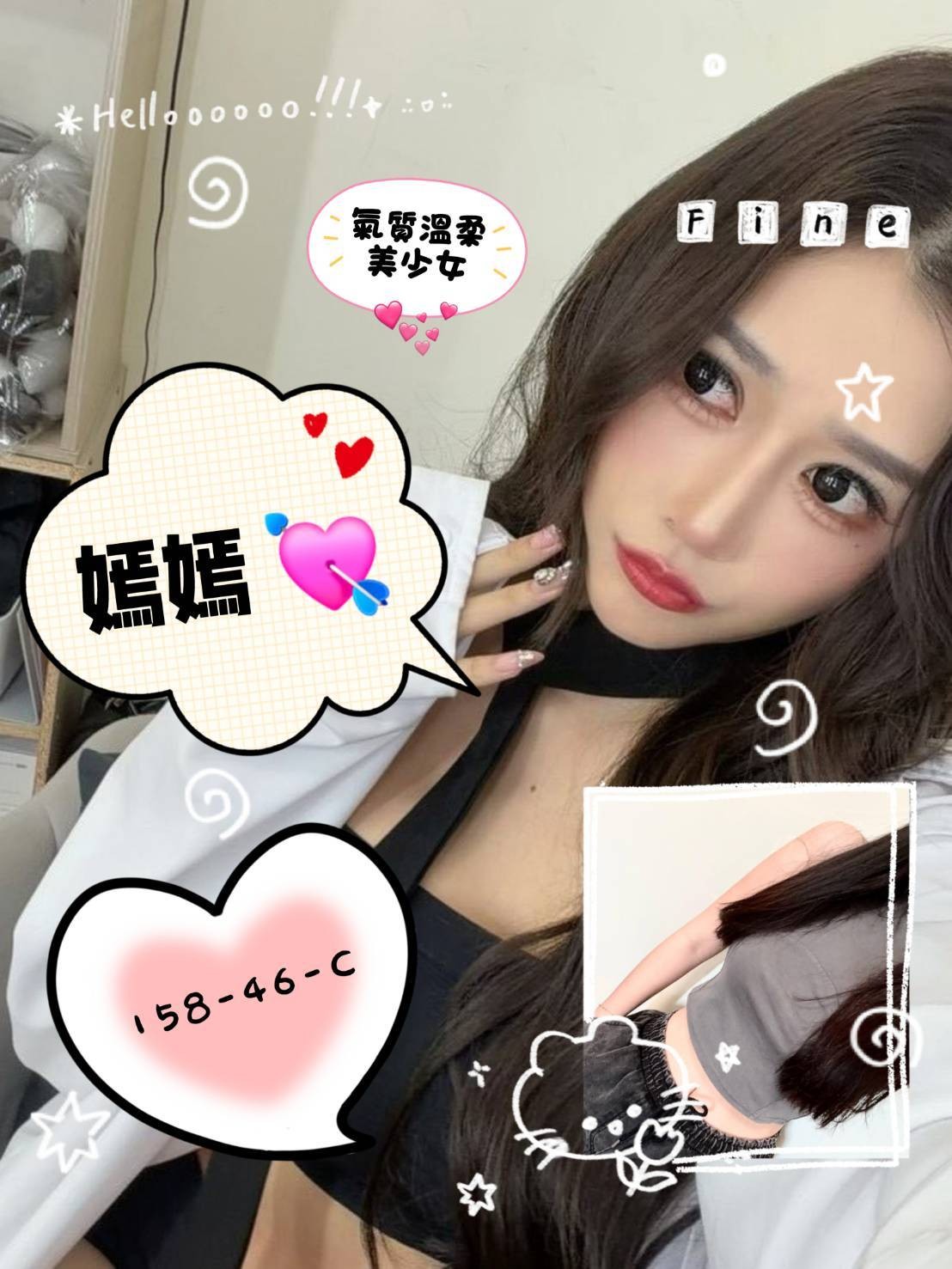 台南外送 台妹 日妹