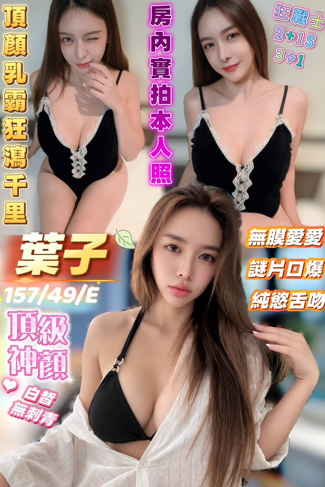 高雄市三民定點 馬來