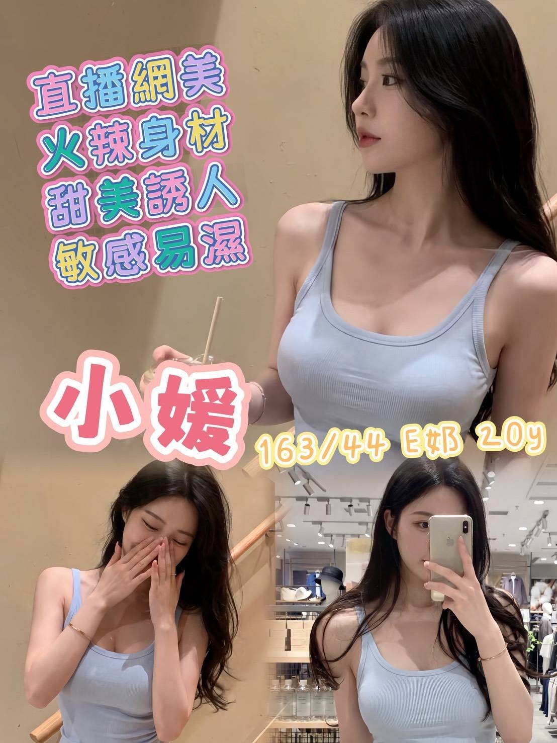 高雄 台南外送