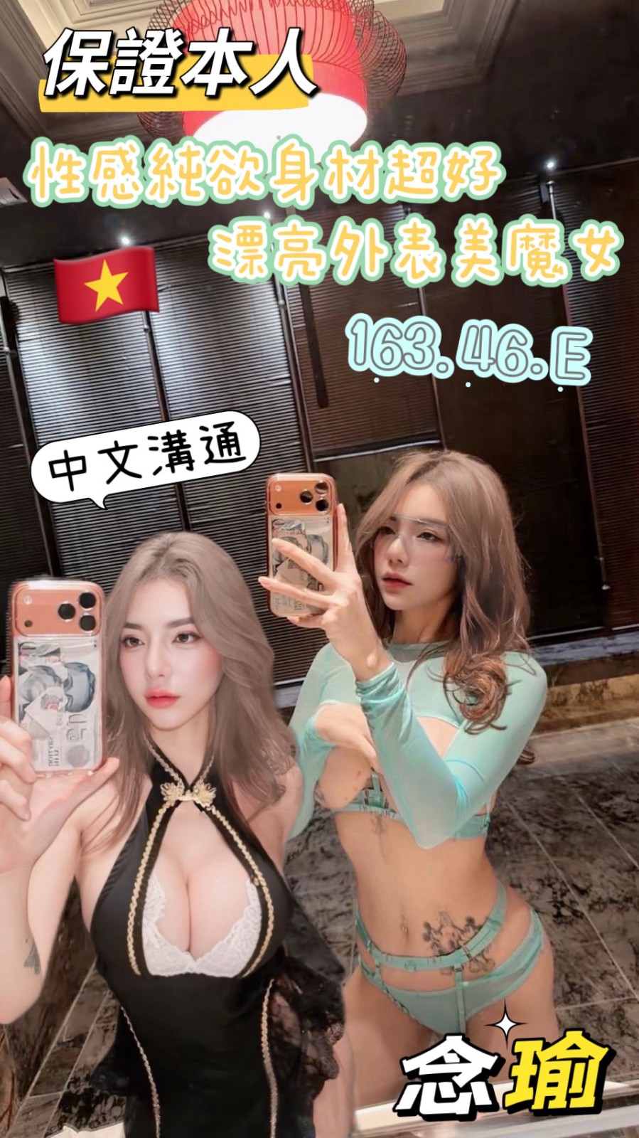 台東定點 越妹