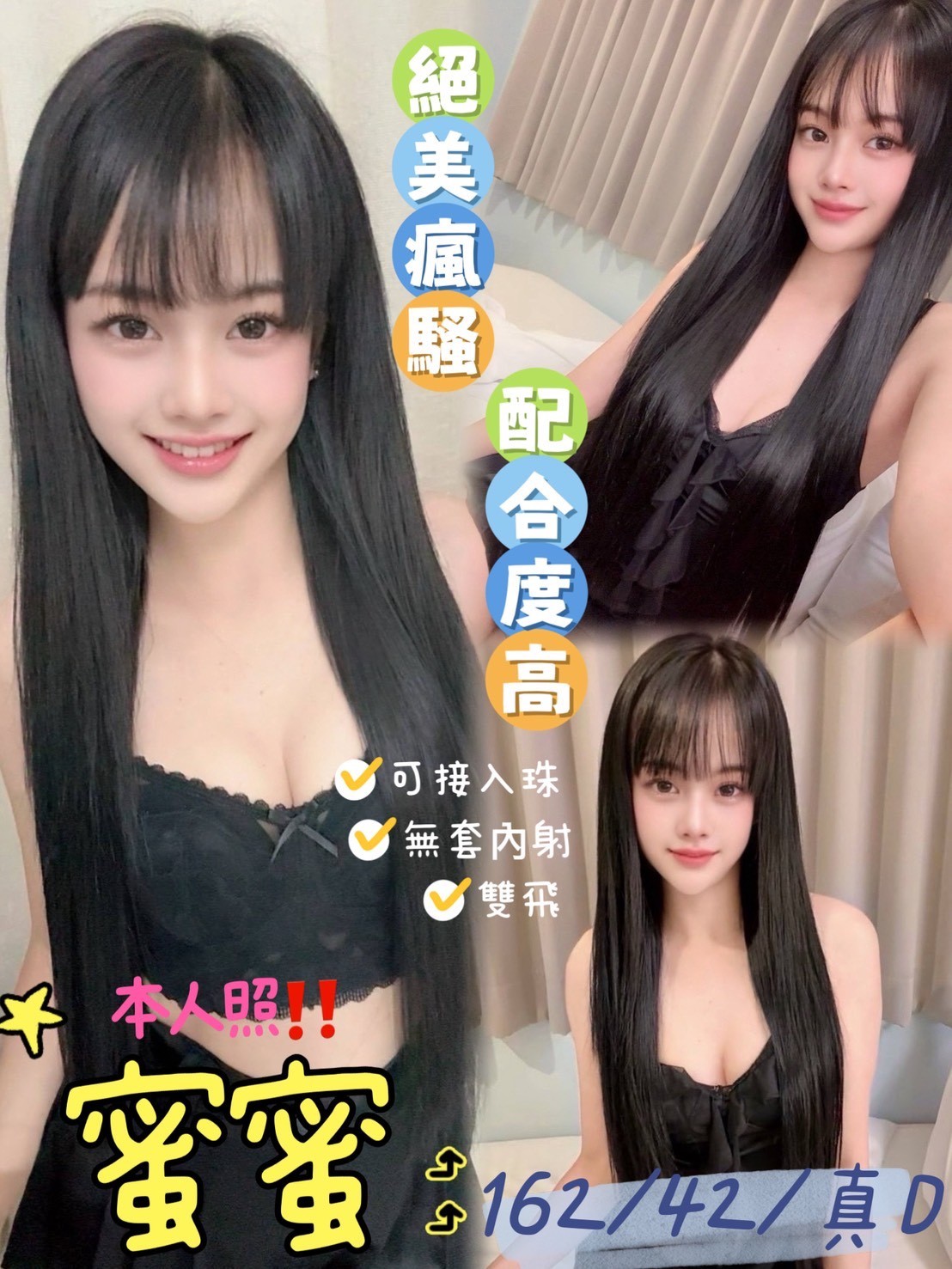花蓮定點 馬來