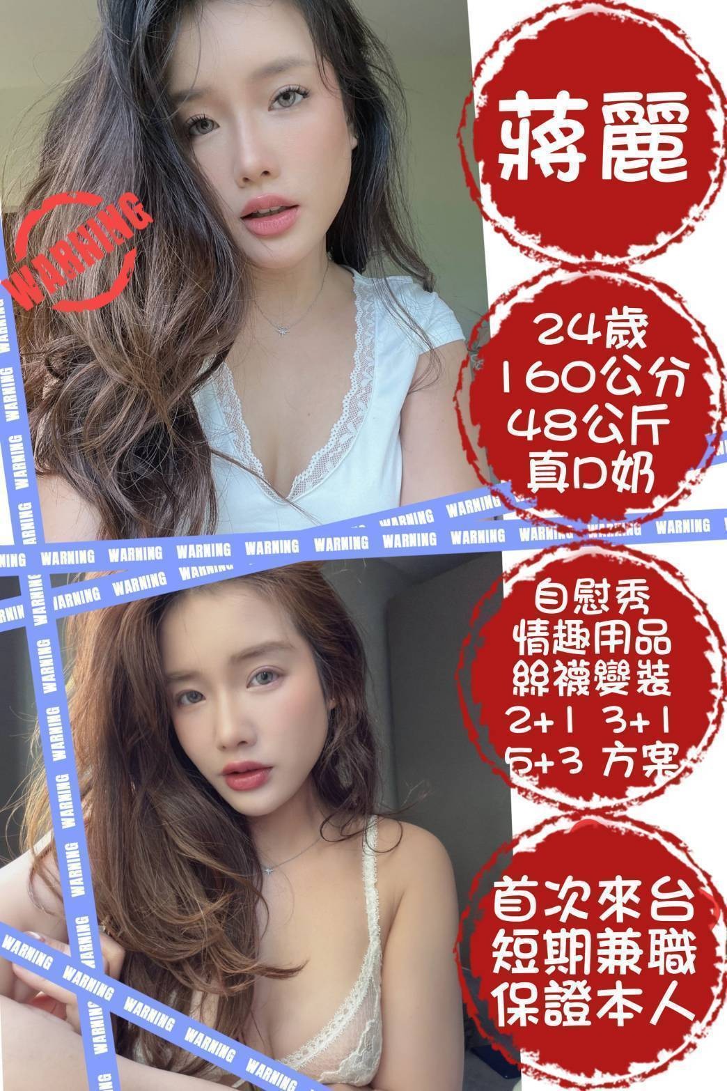 西門定點 東南亞