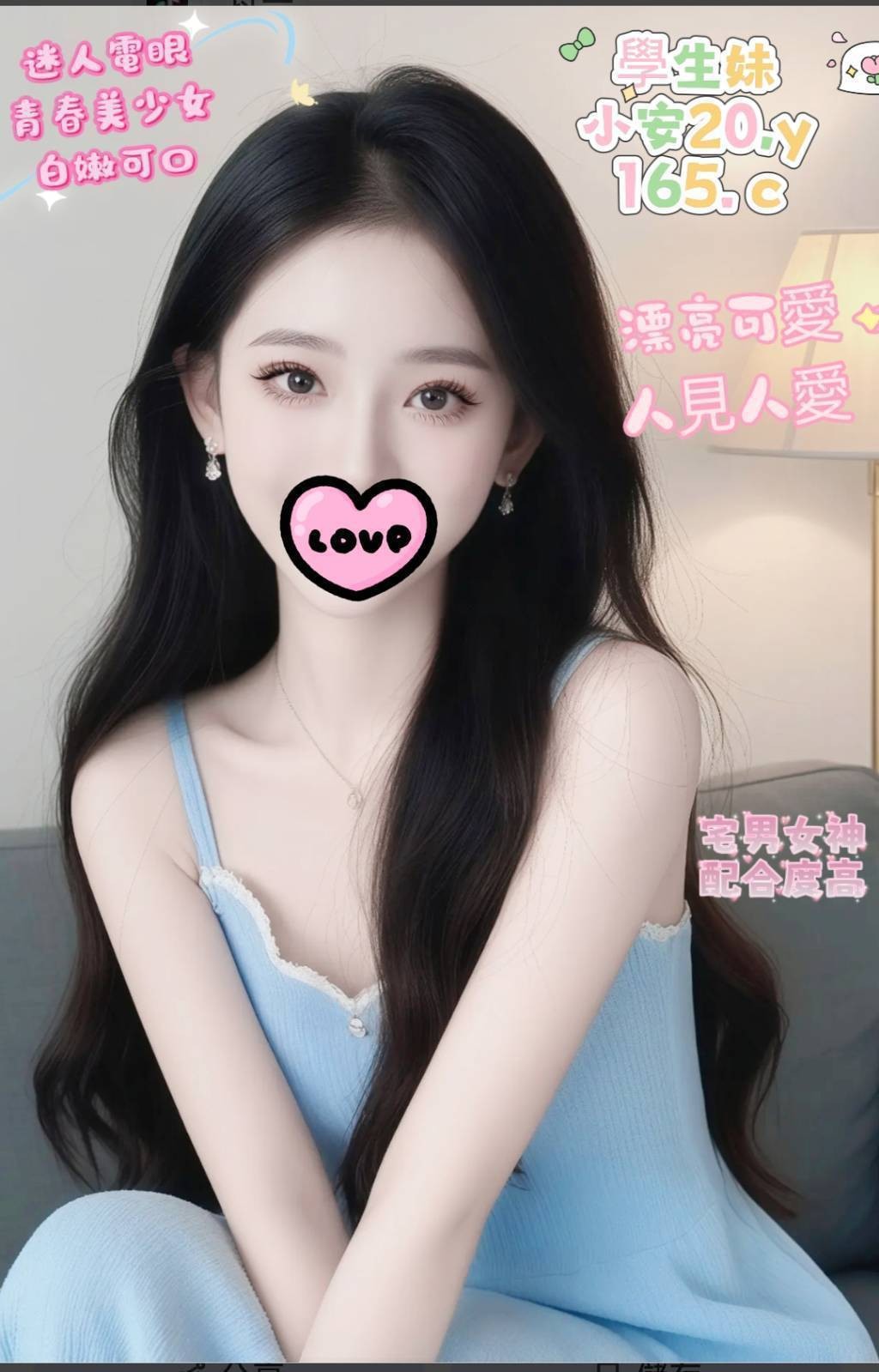 中山定點 台妹