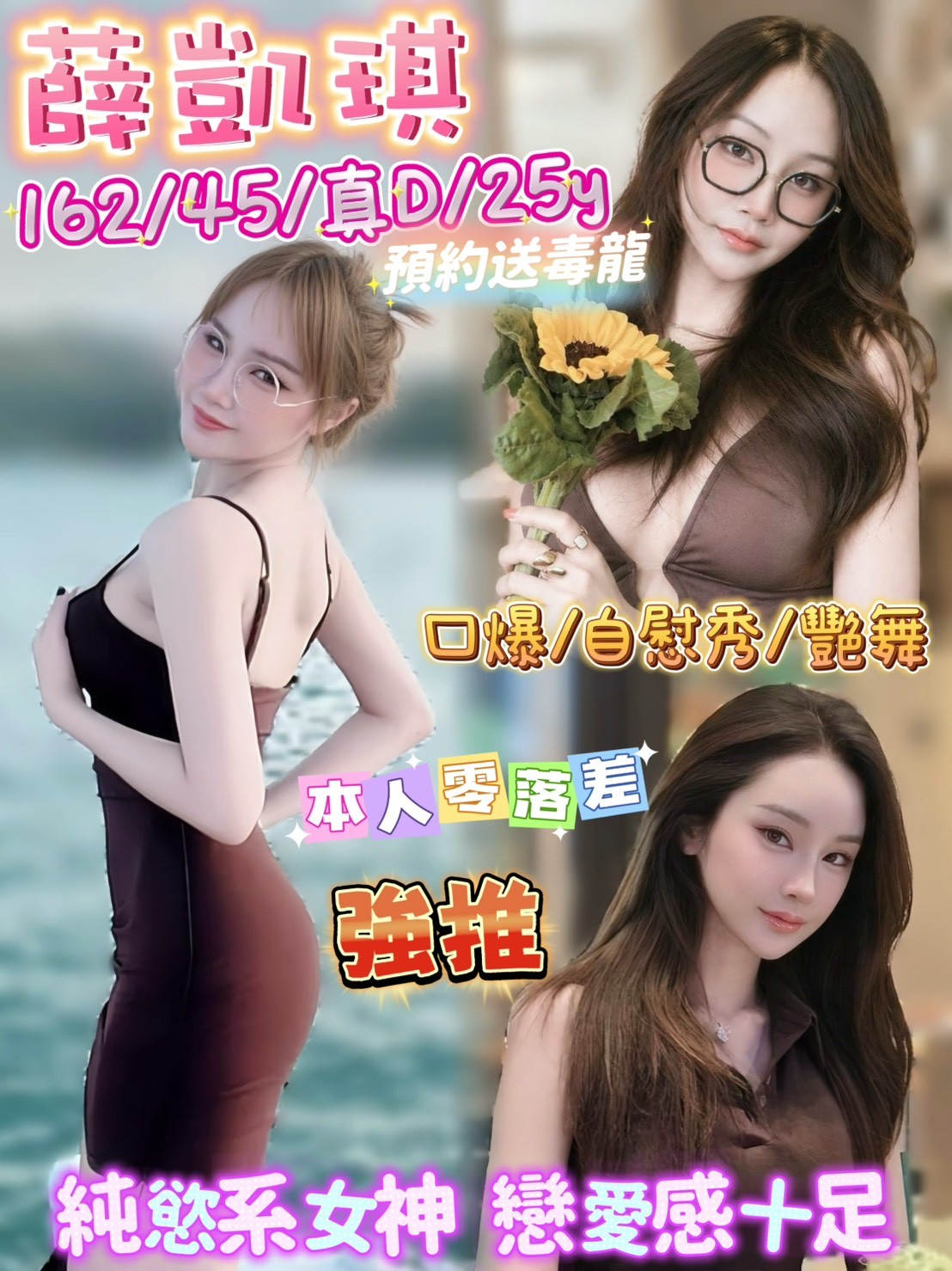 信義定點 馬來 信義定點 馬來