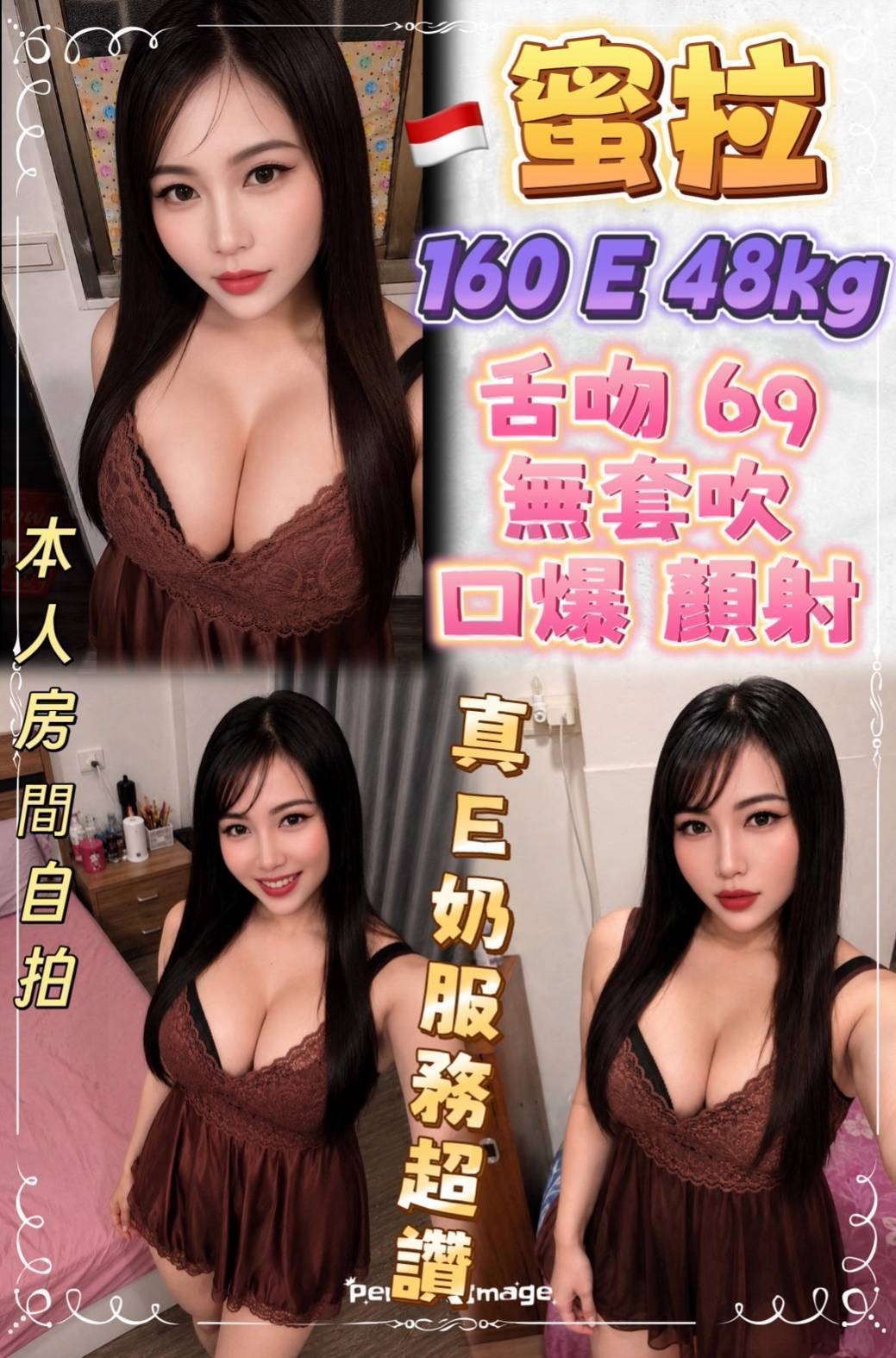 三重 中正 西門 蘆洲 基隆定點 泰妹 印尼 馬來 三重 中正 西門 蘆洲 基隆定點 泰妹 印尼 馬來