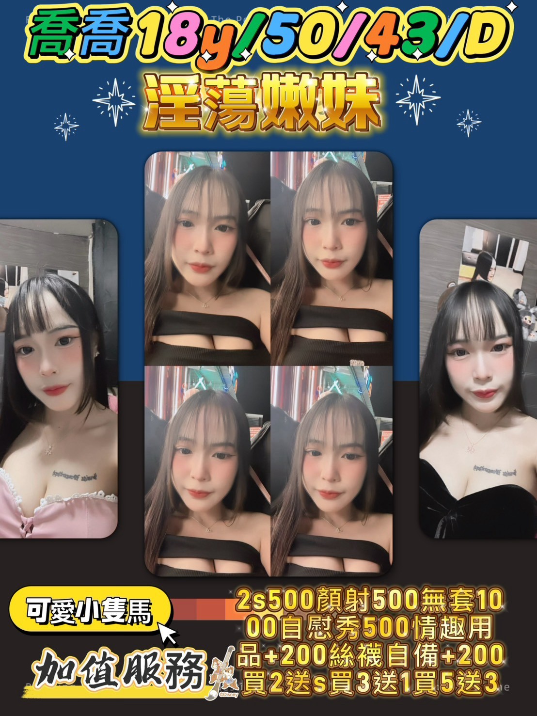 苗栗定點 東南亞