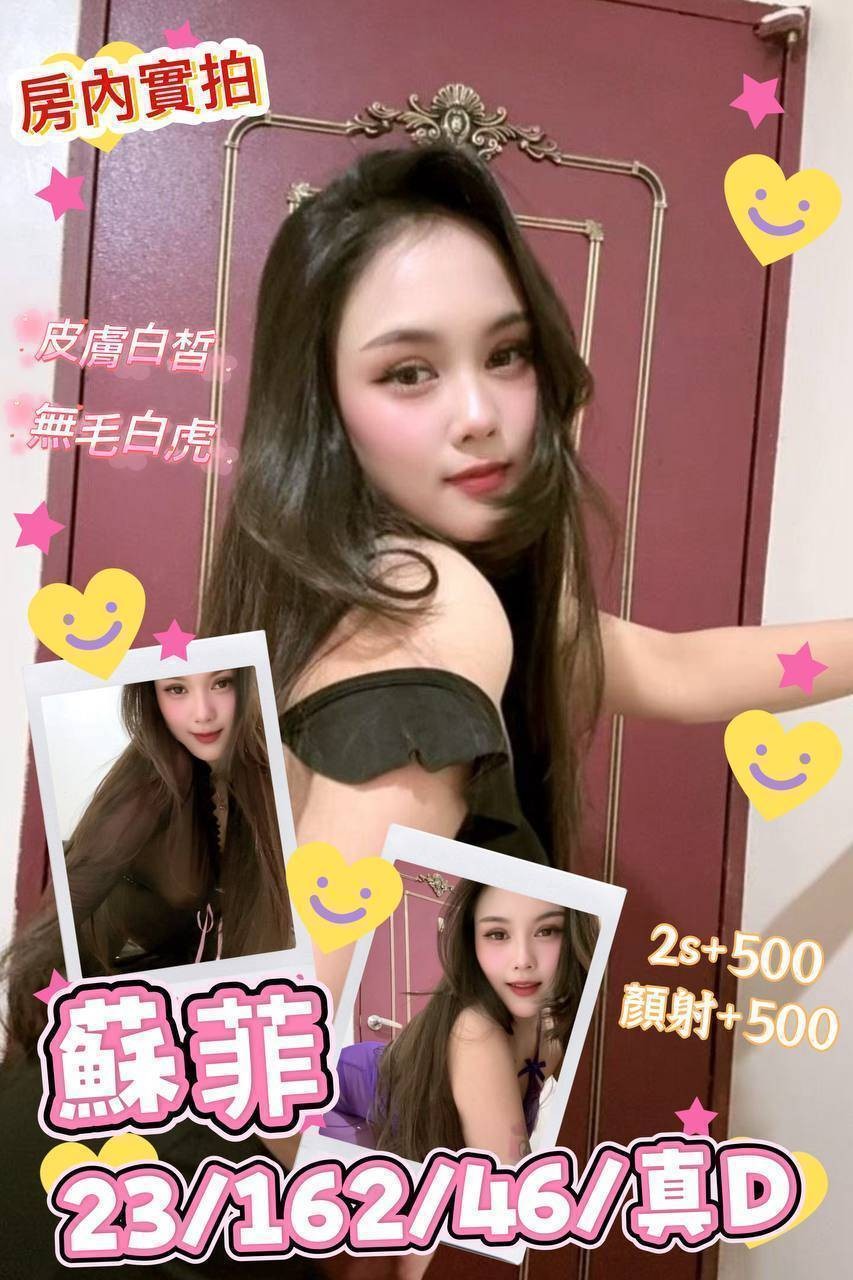 澎湖馬公定點 台妹 泰妹
