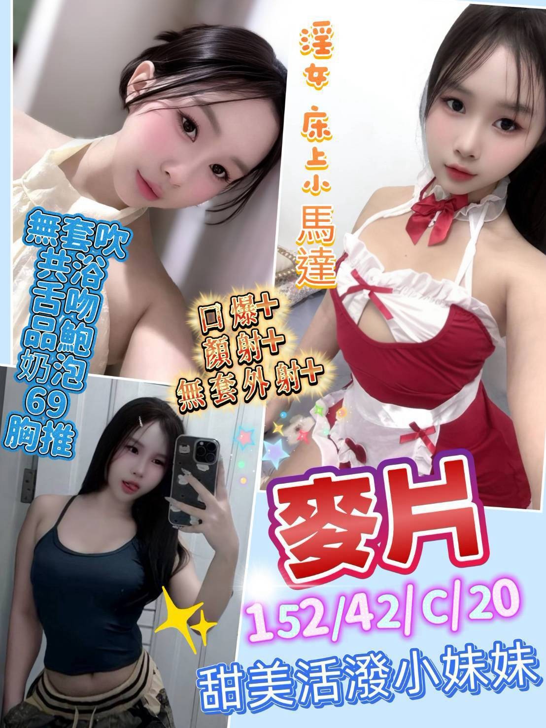 台中北區 中區定點 馬來