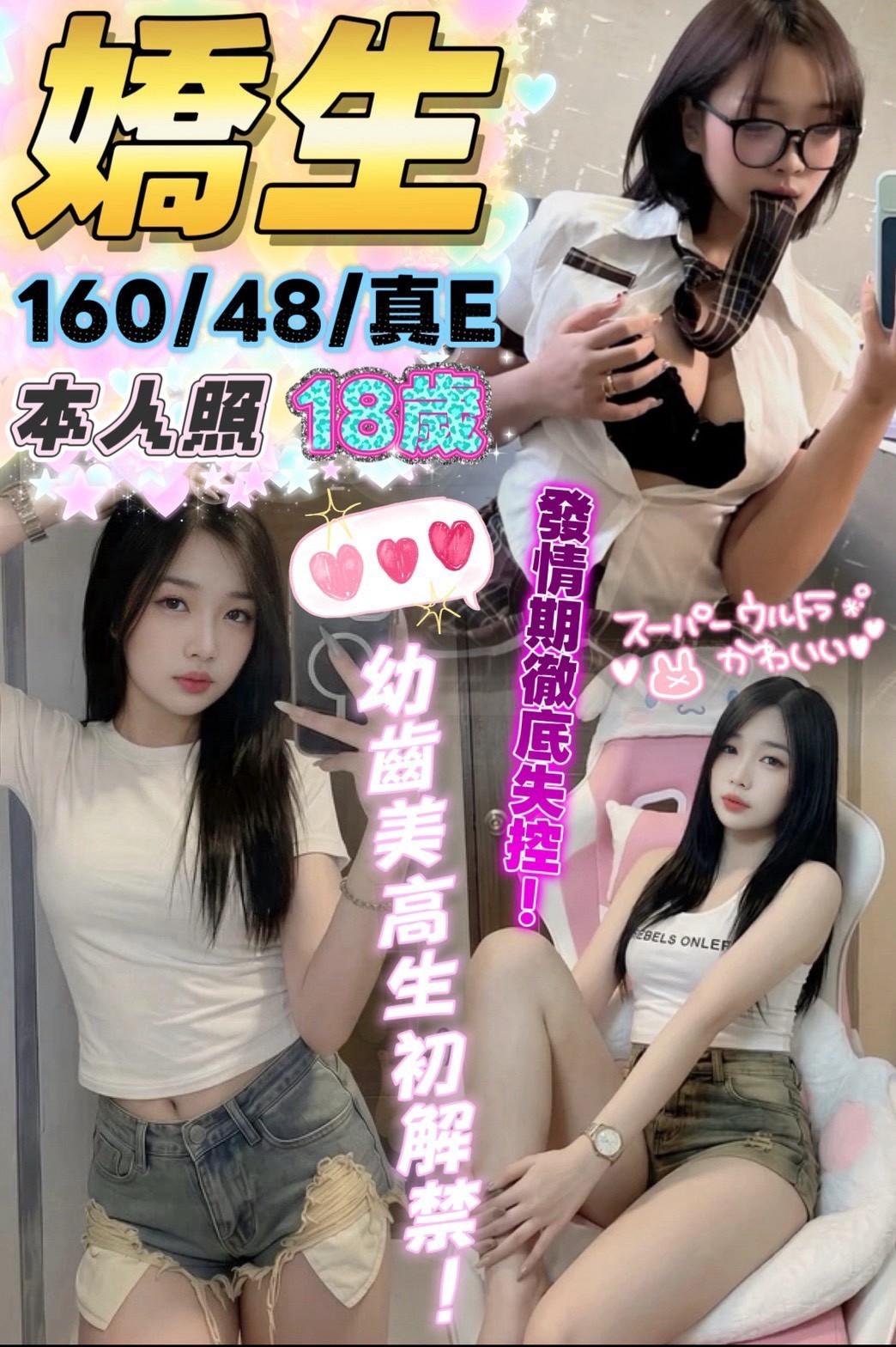 台中中區定點 馬來